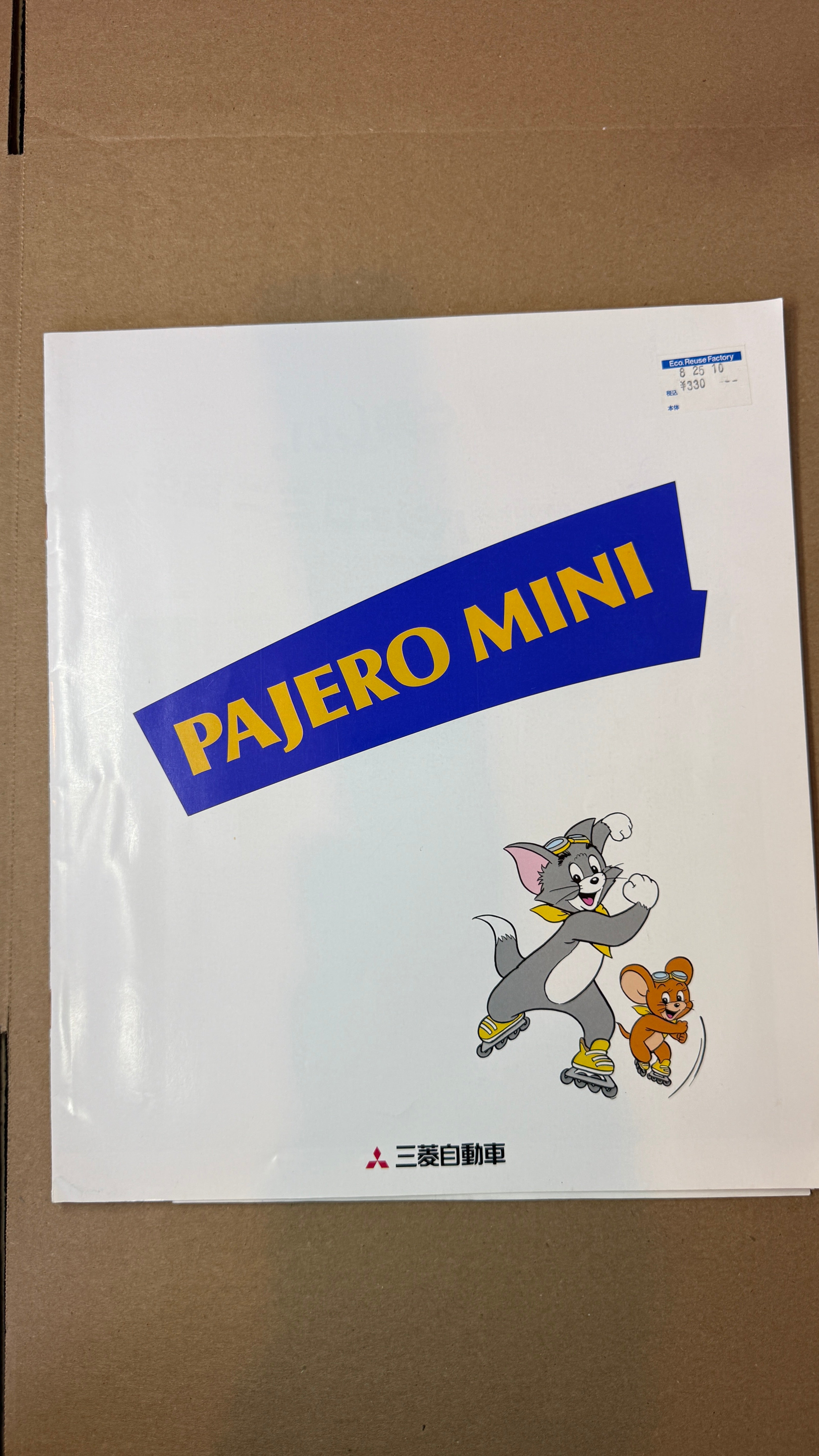 Pajero Mini TOM & JERRY Catalog