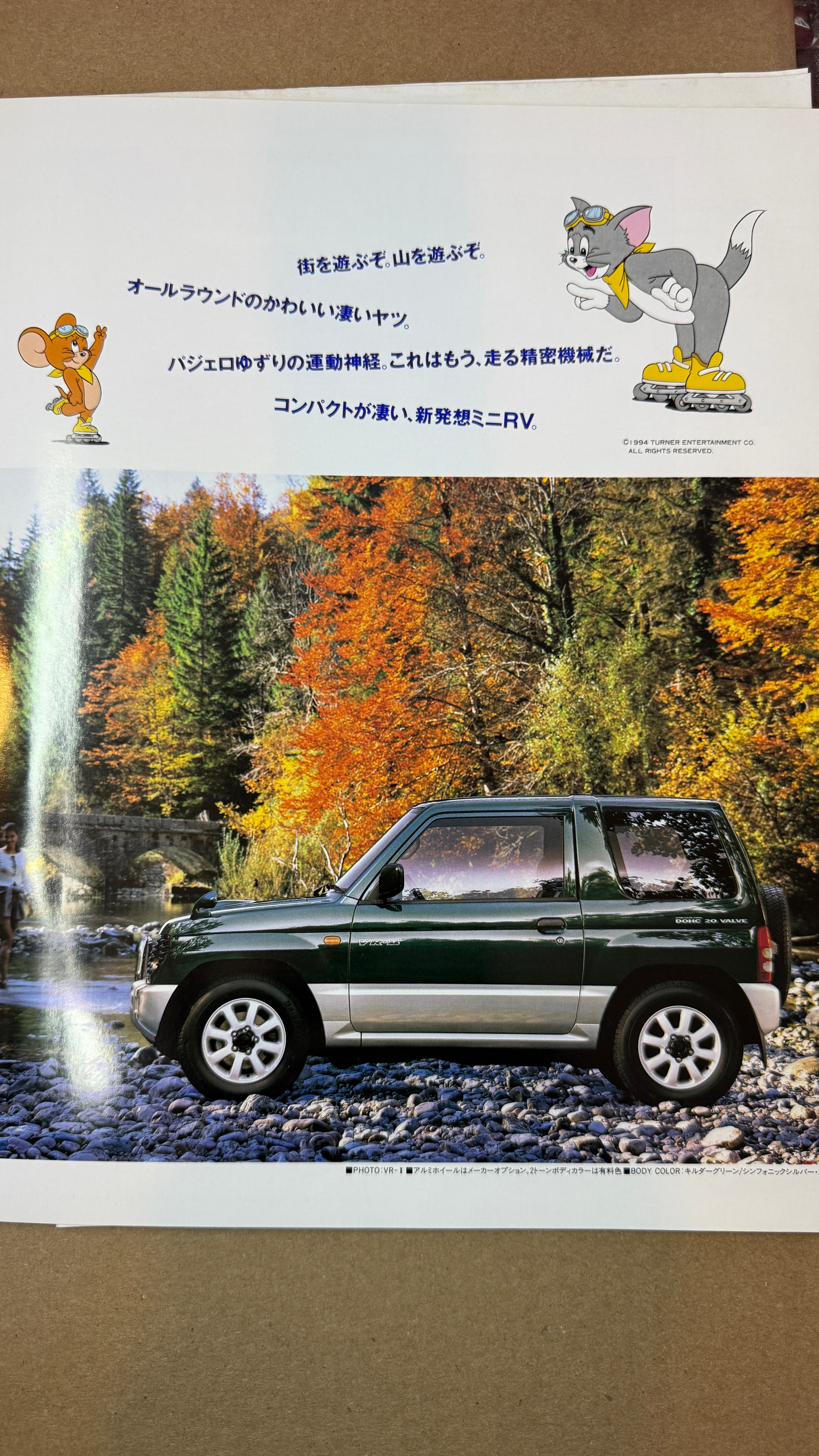 Pajero Mini TOM & JERRY Catalog
