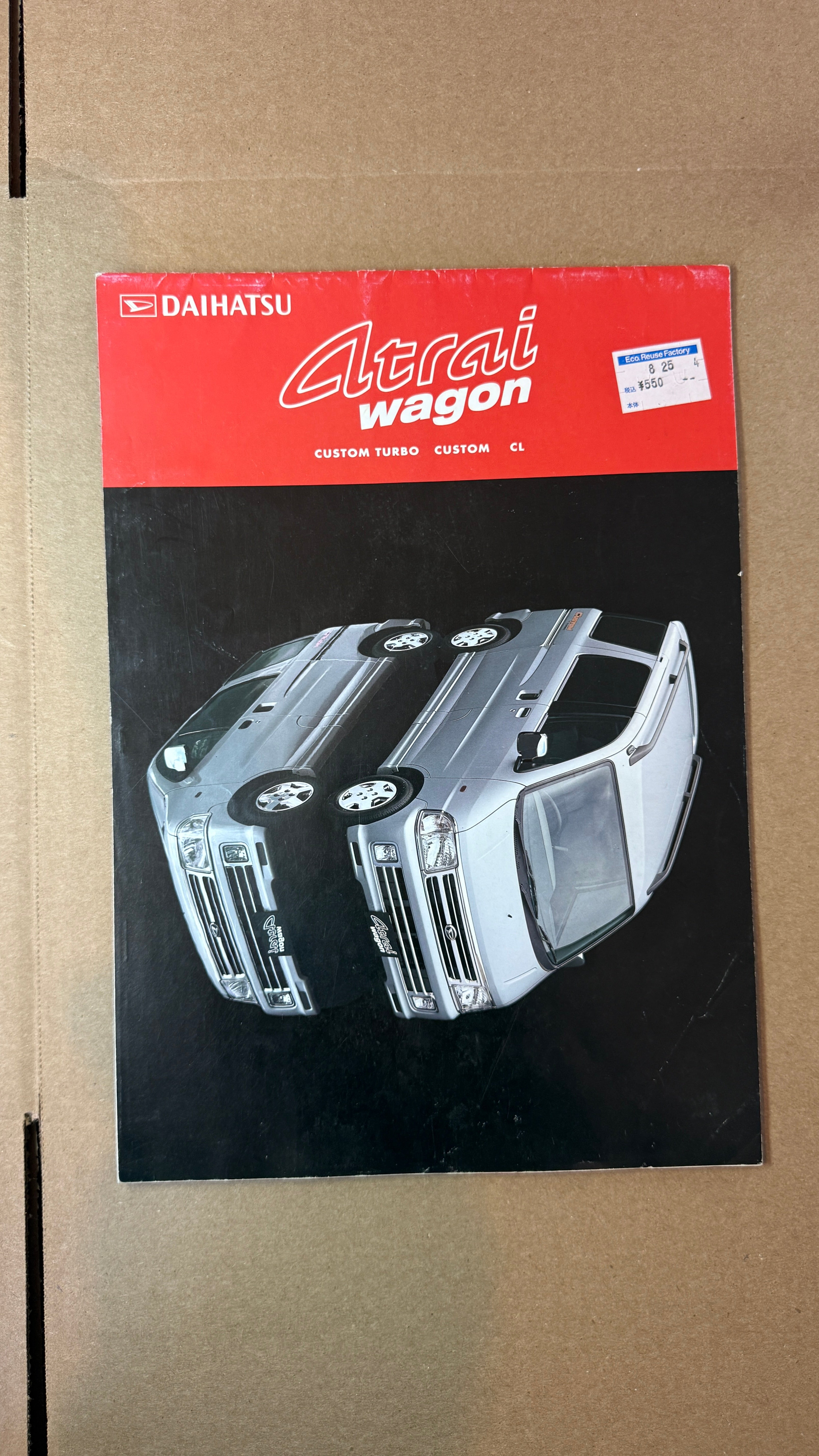 Daihatsu Atari Catalog