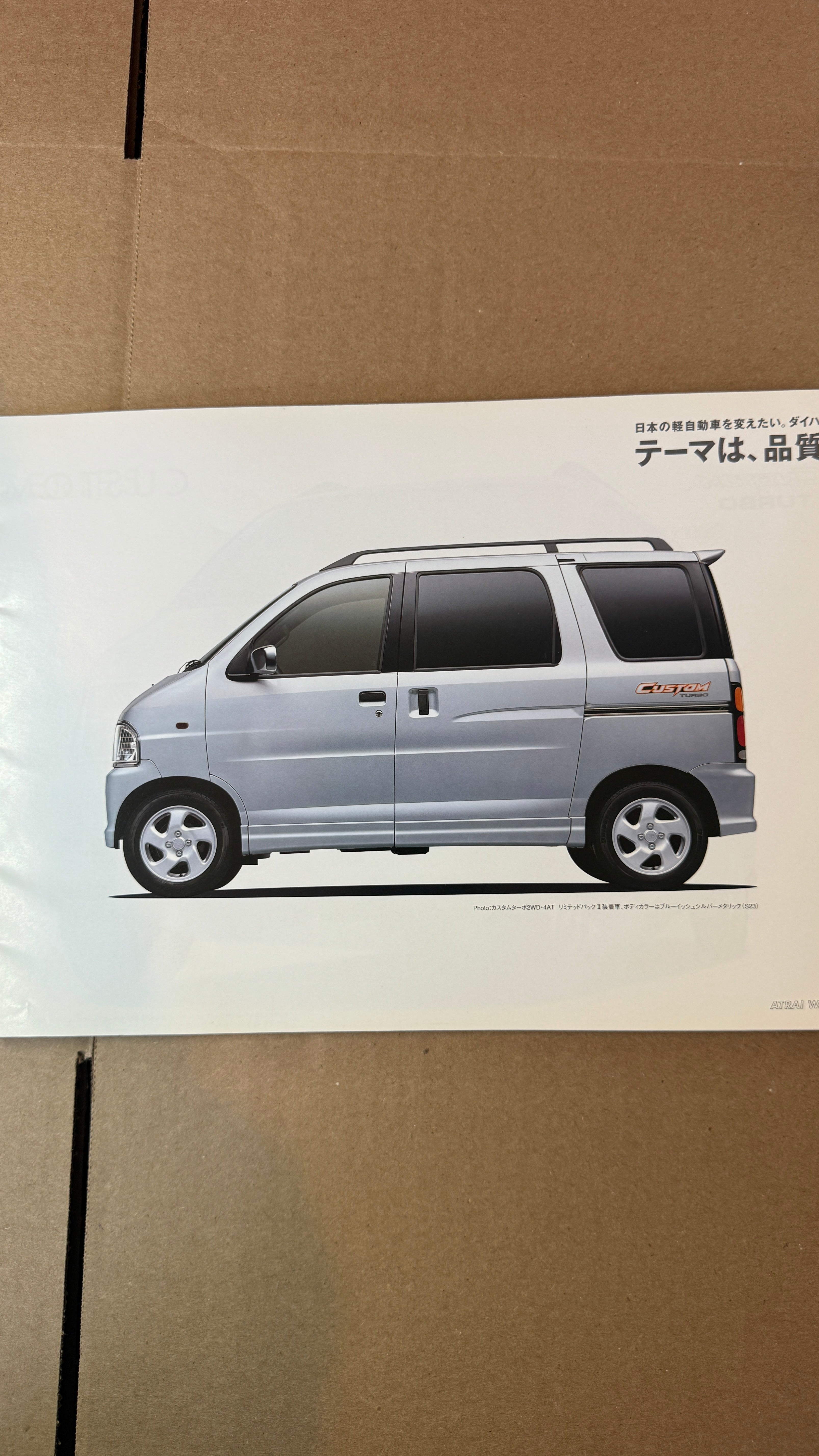 Daihatsu Atari Catalog