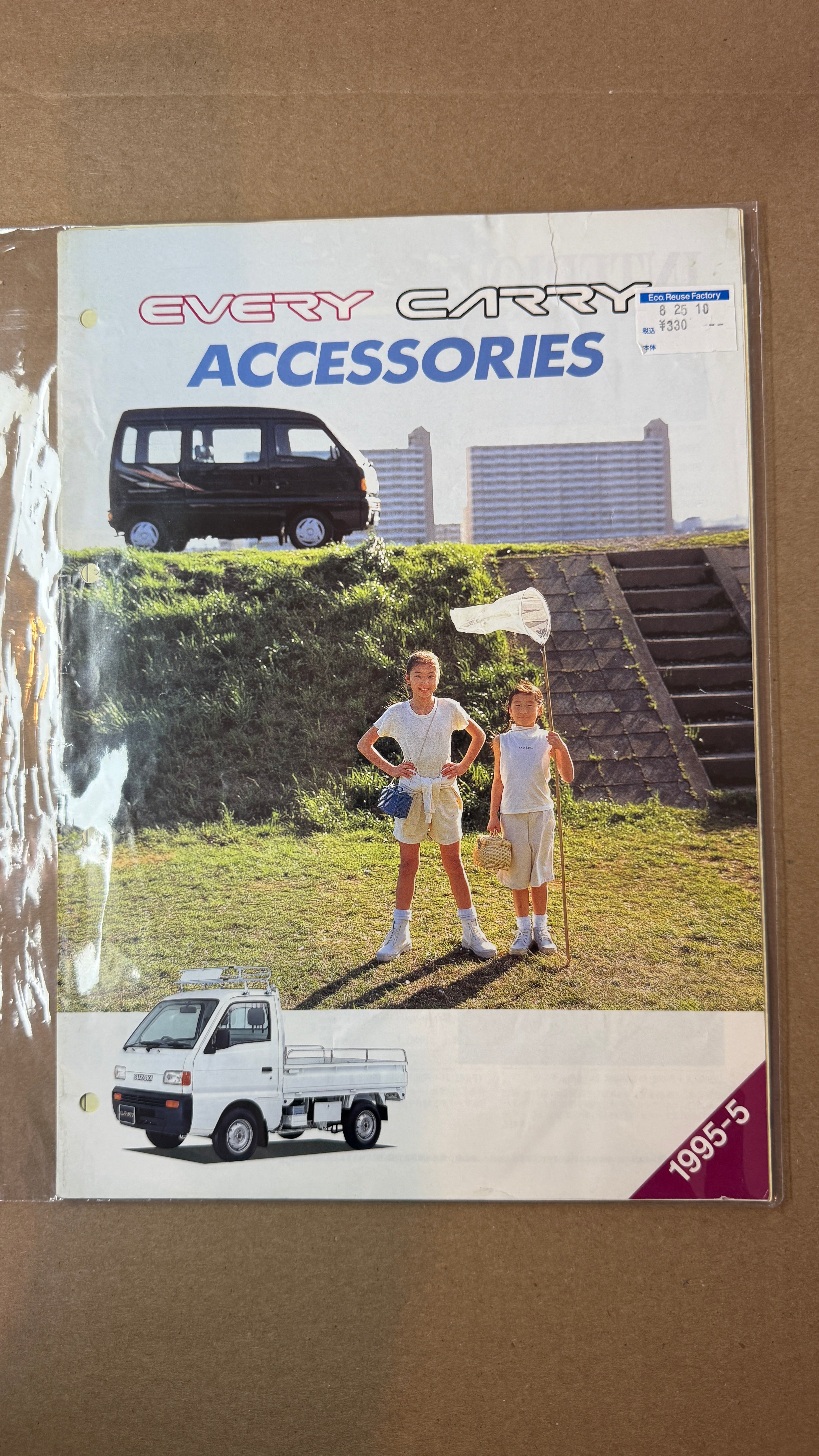 Suzuki Every/Carry Catalog