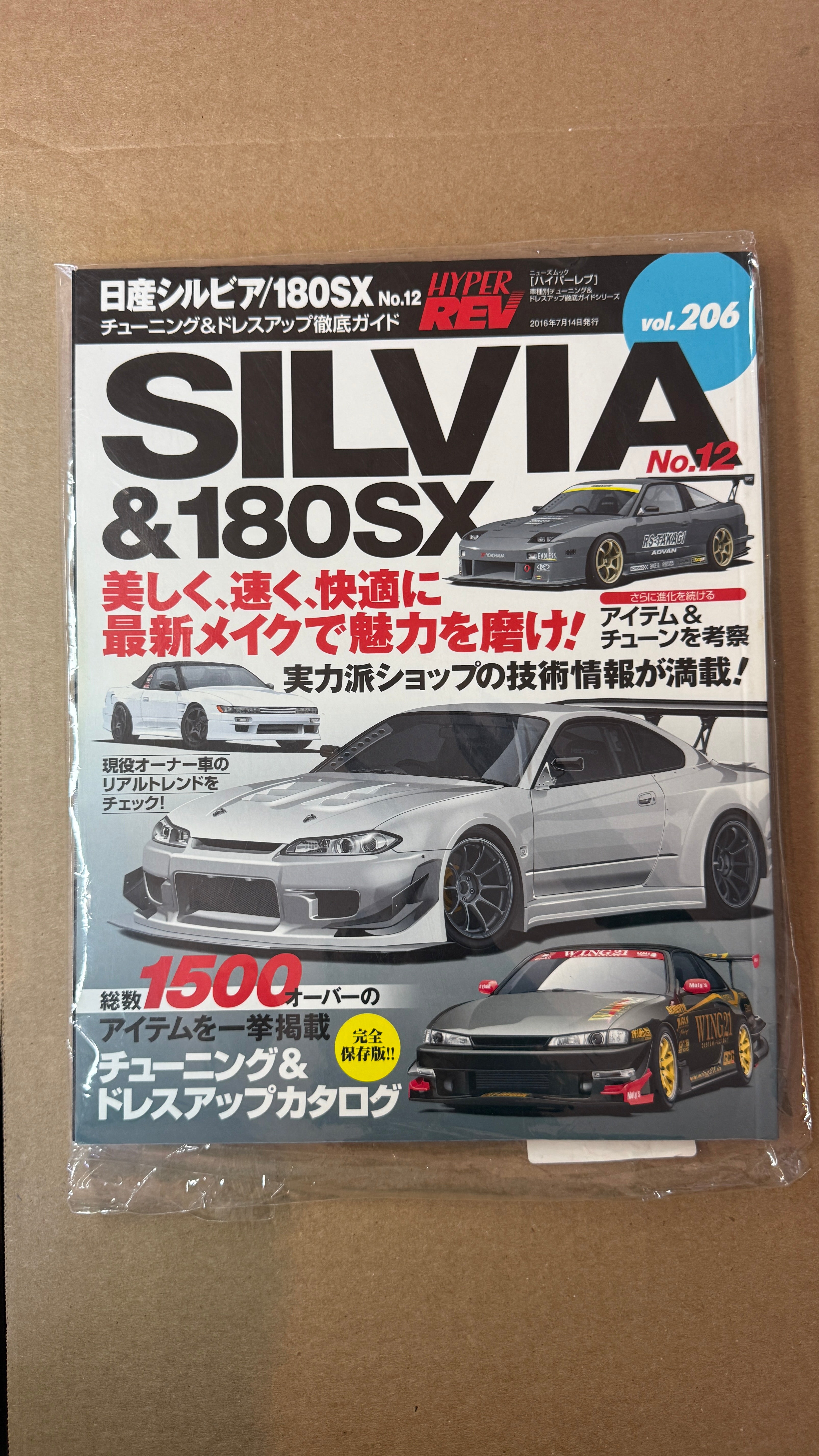 Silvia Magazine