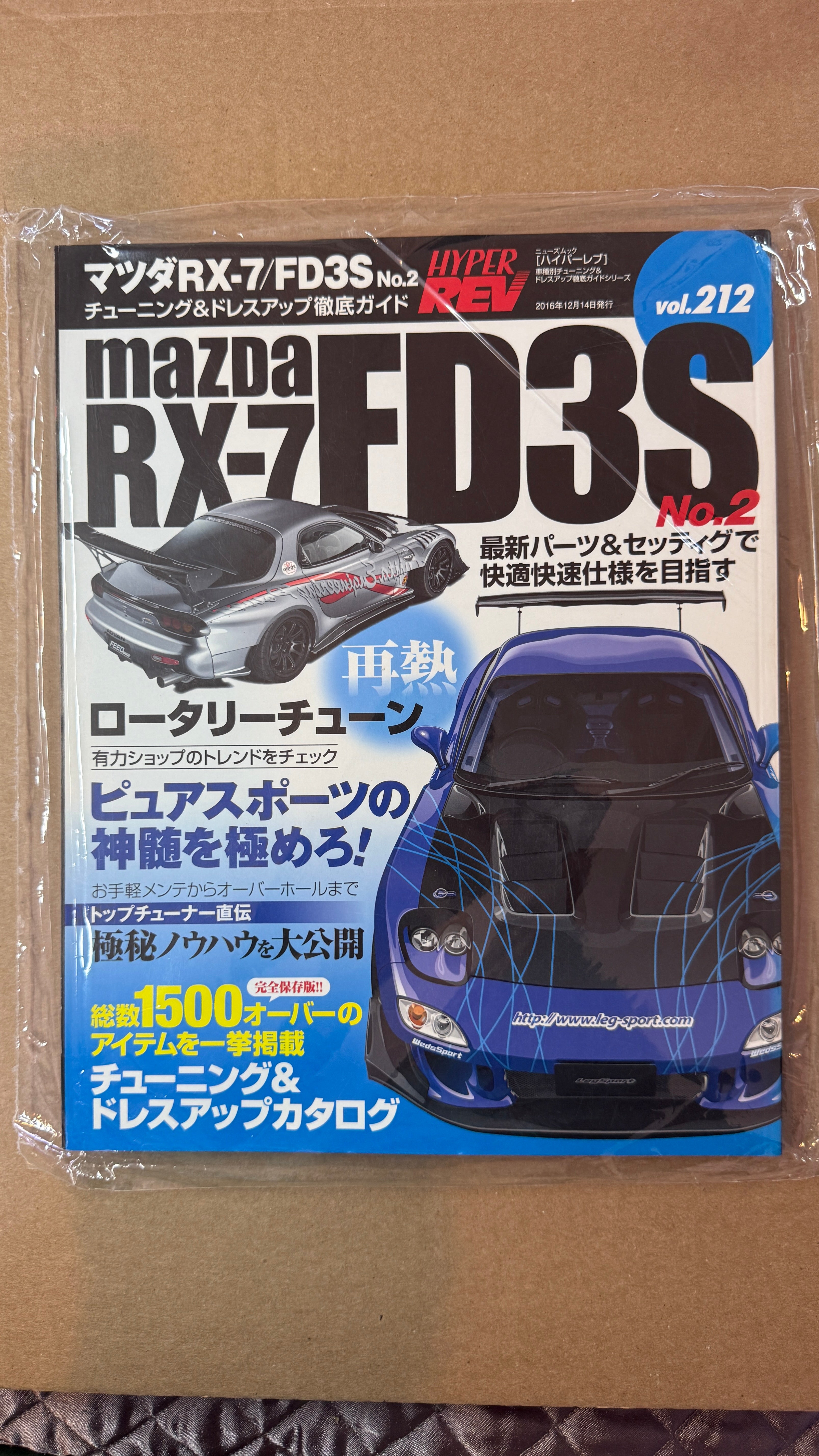 FD RX7 Magazine