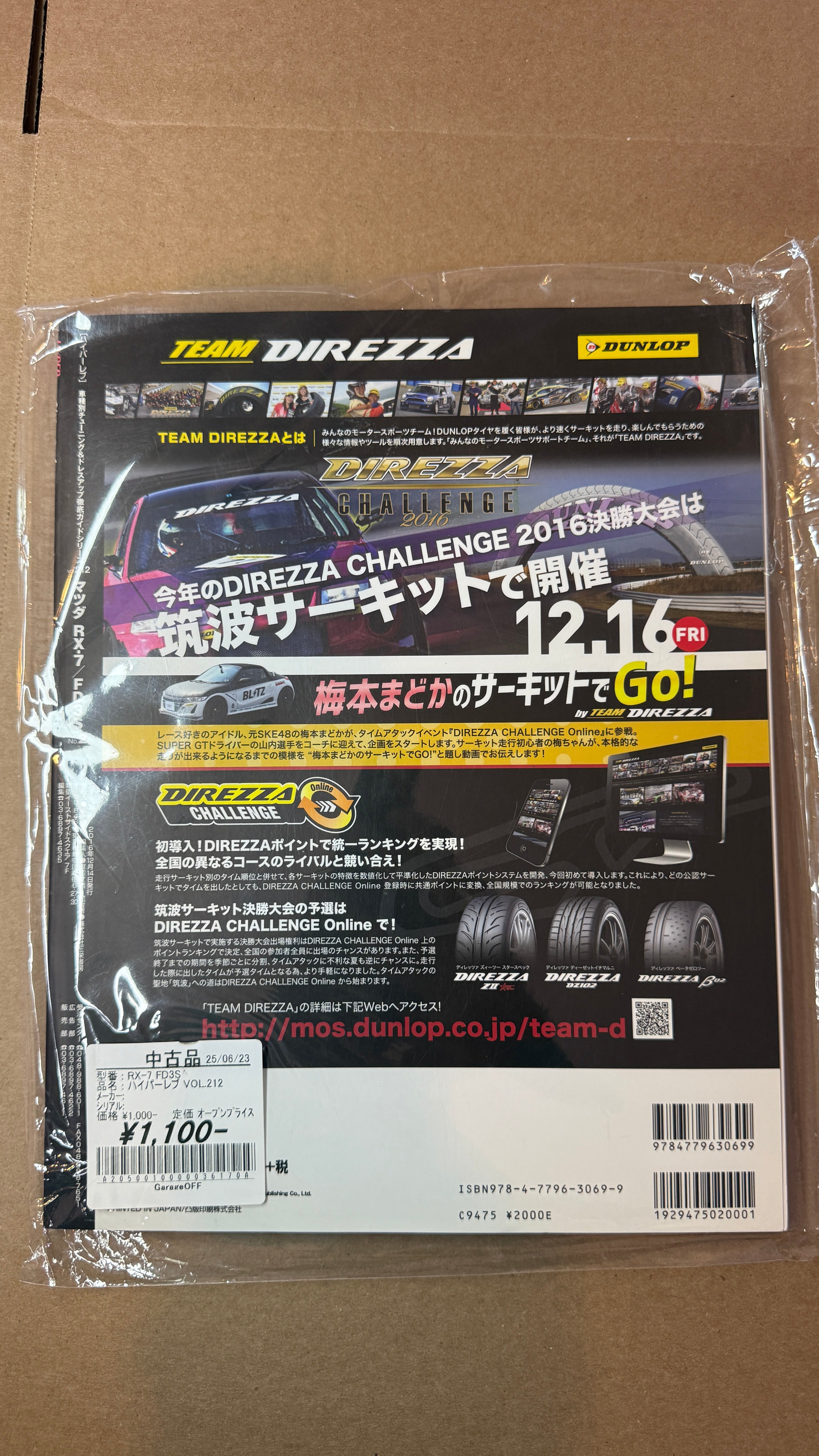 FD RX7 Magazine