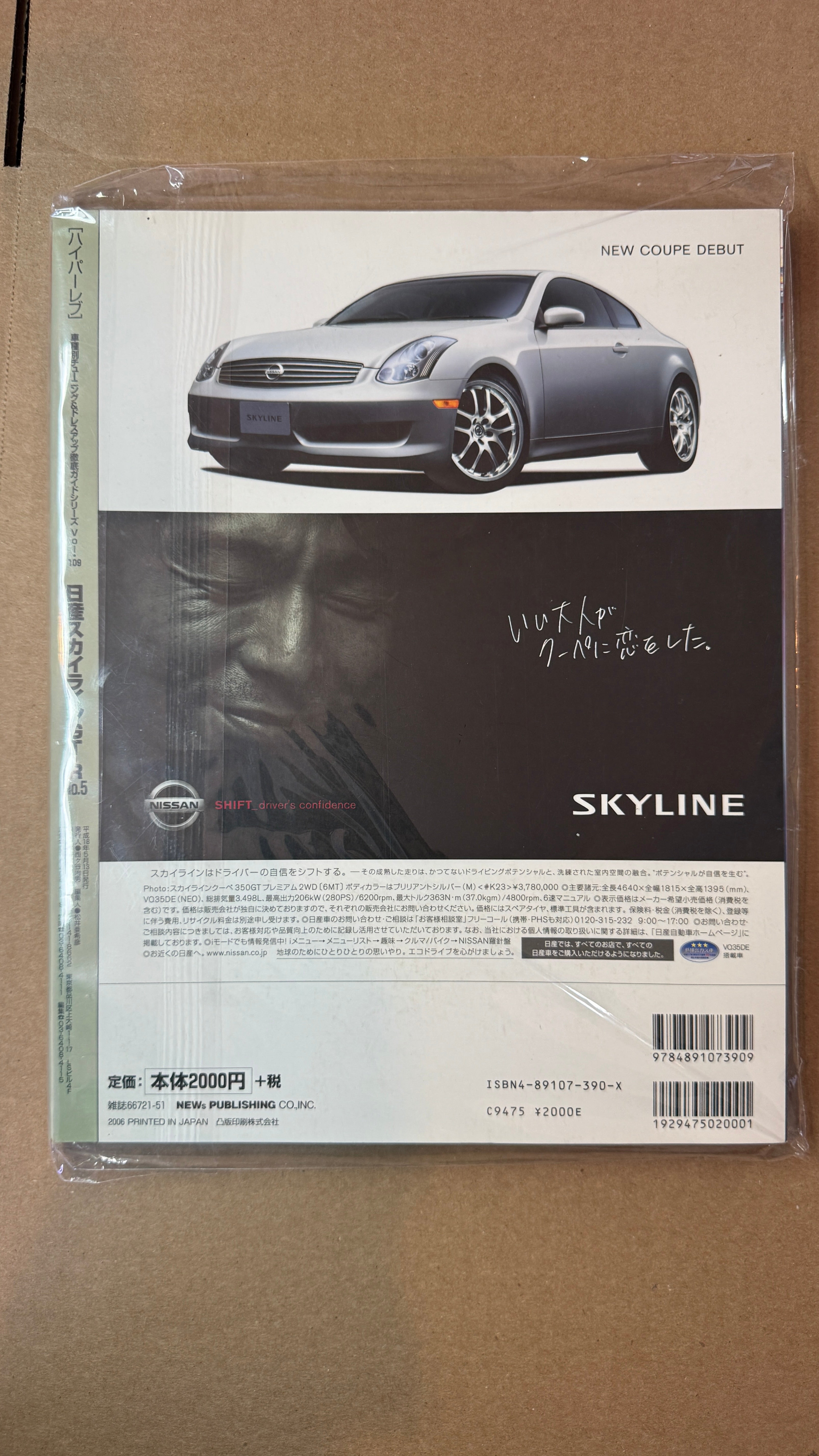 GT-R Magazine