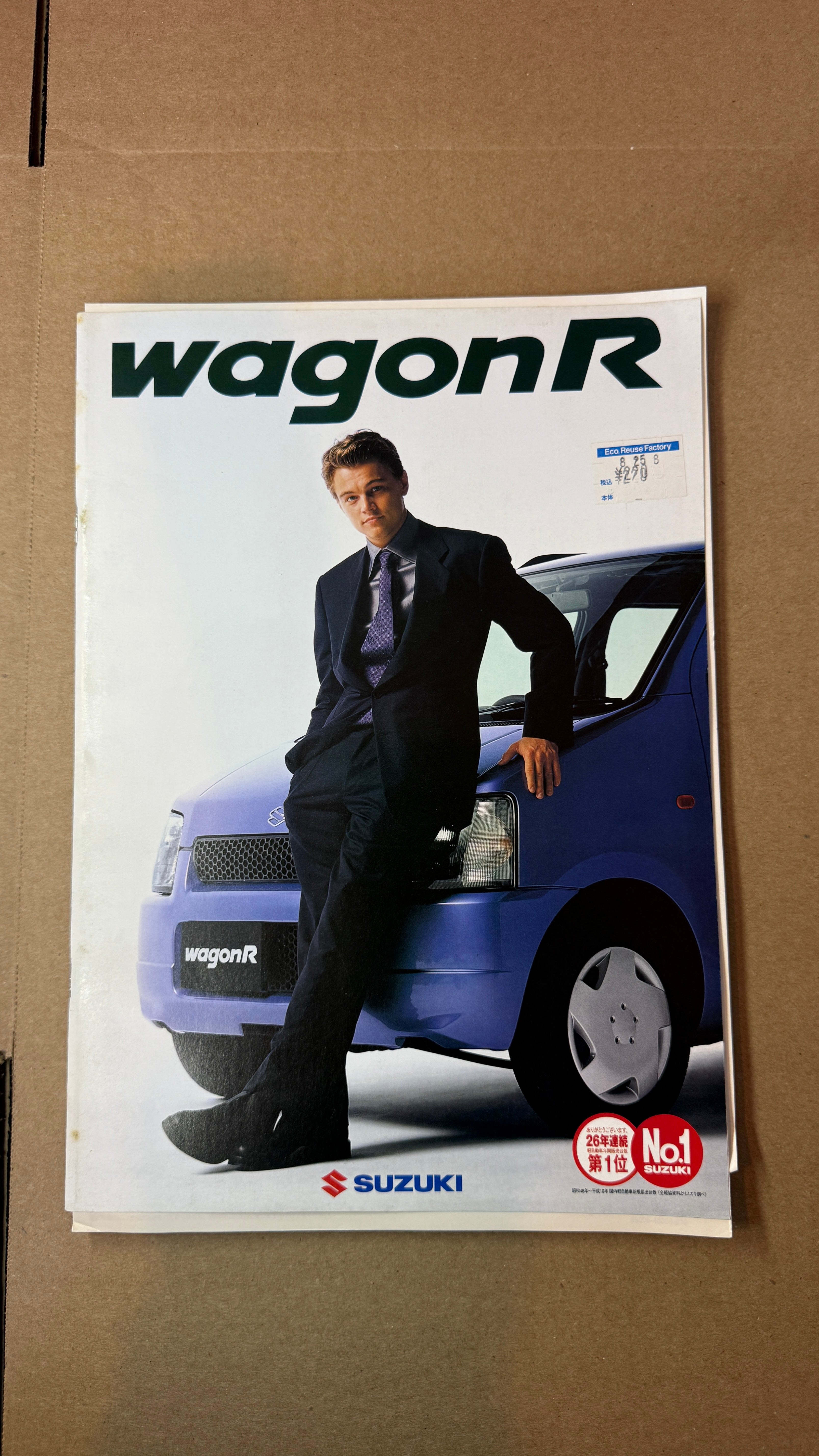 Wagon R Catalog