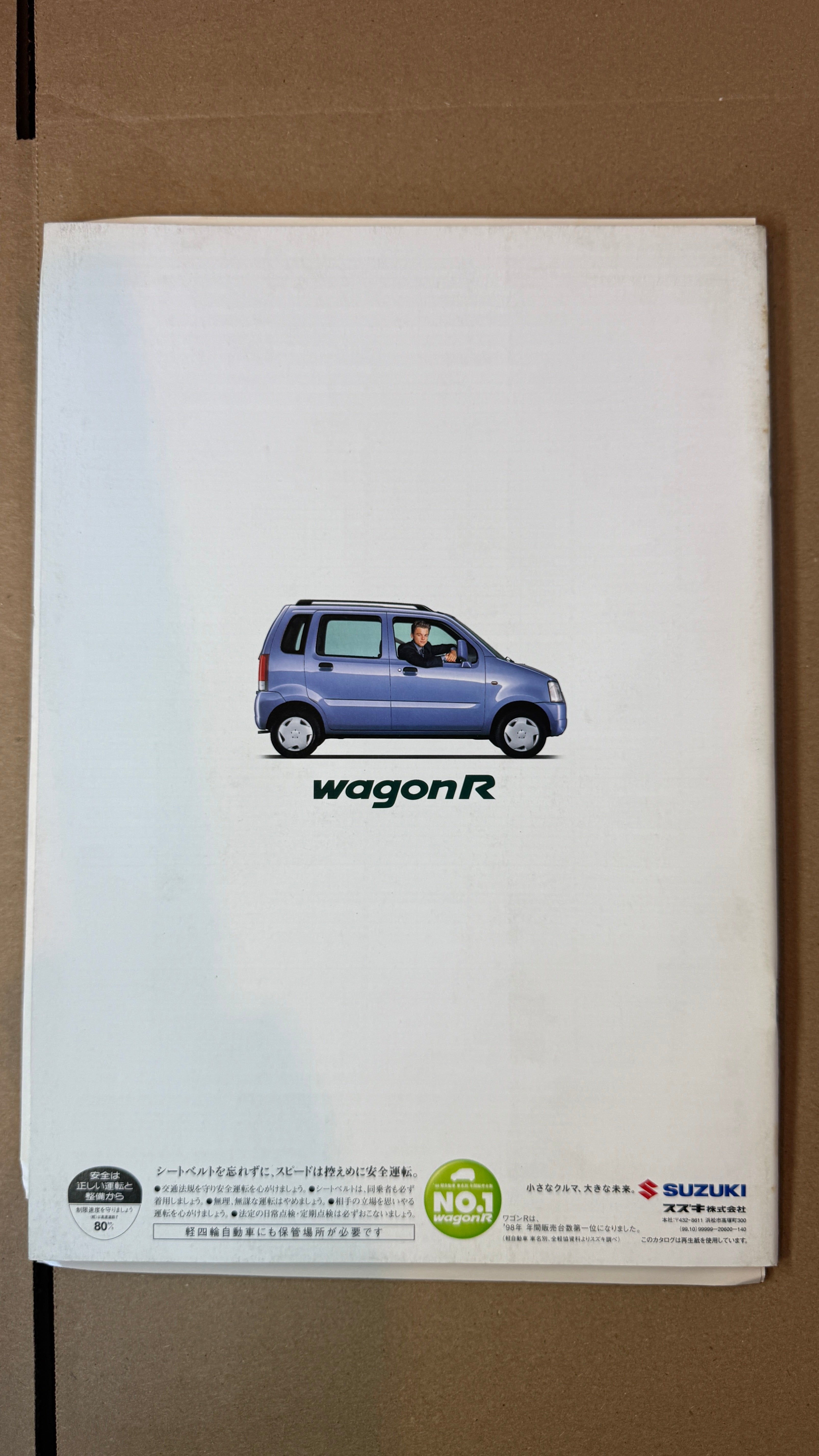 Wagon R Catalog