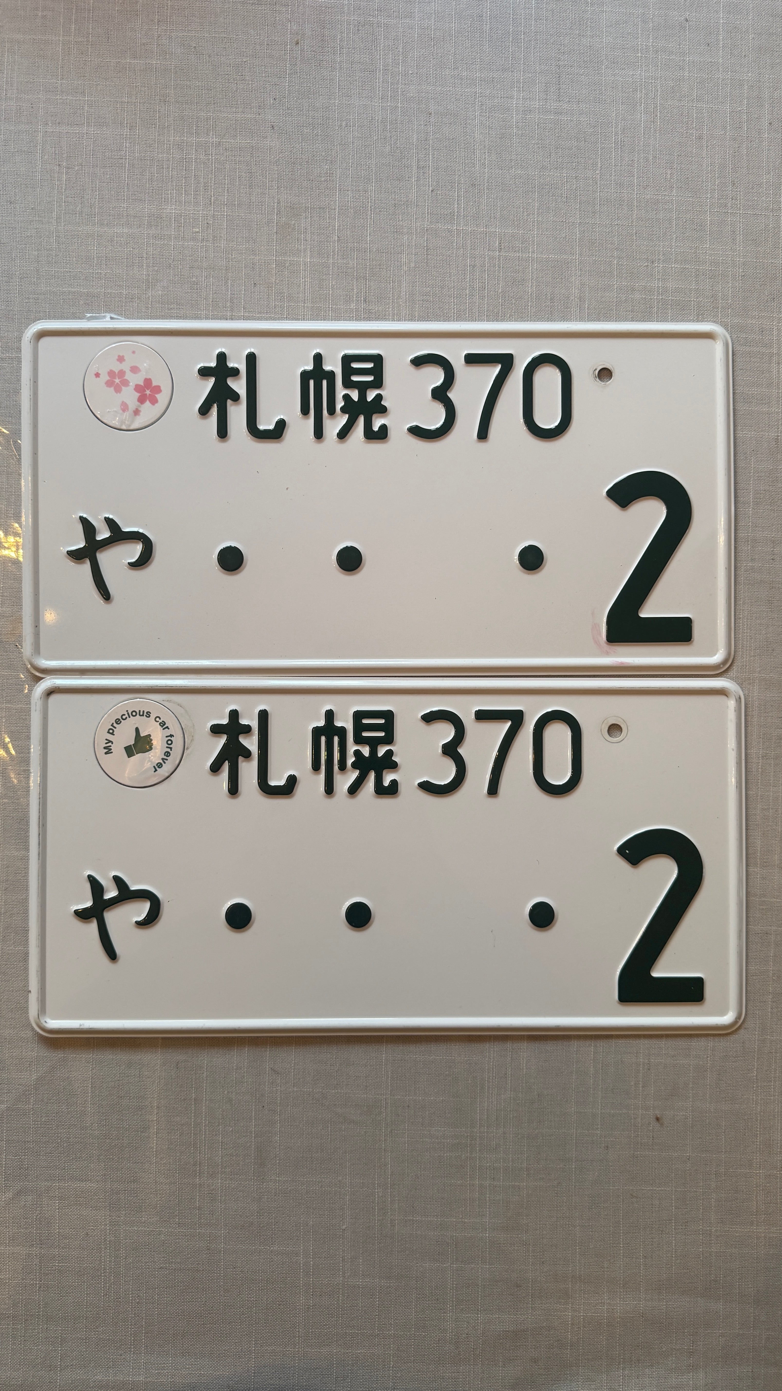 Authentic JDM -2 License Plate