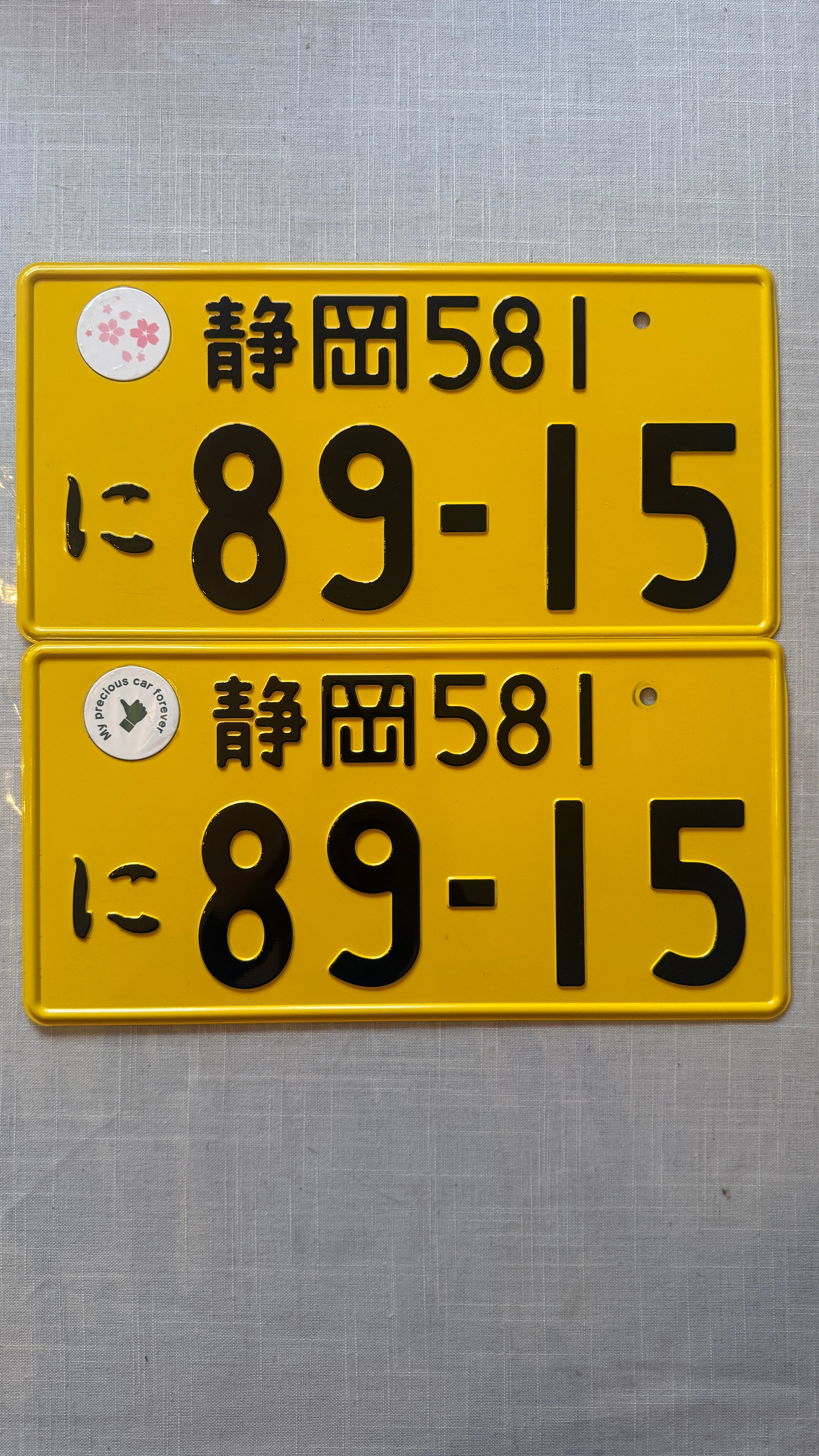 Authentic JDM KEI 89-15 License Plate