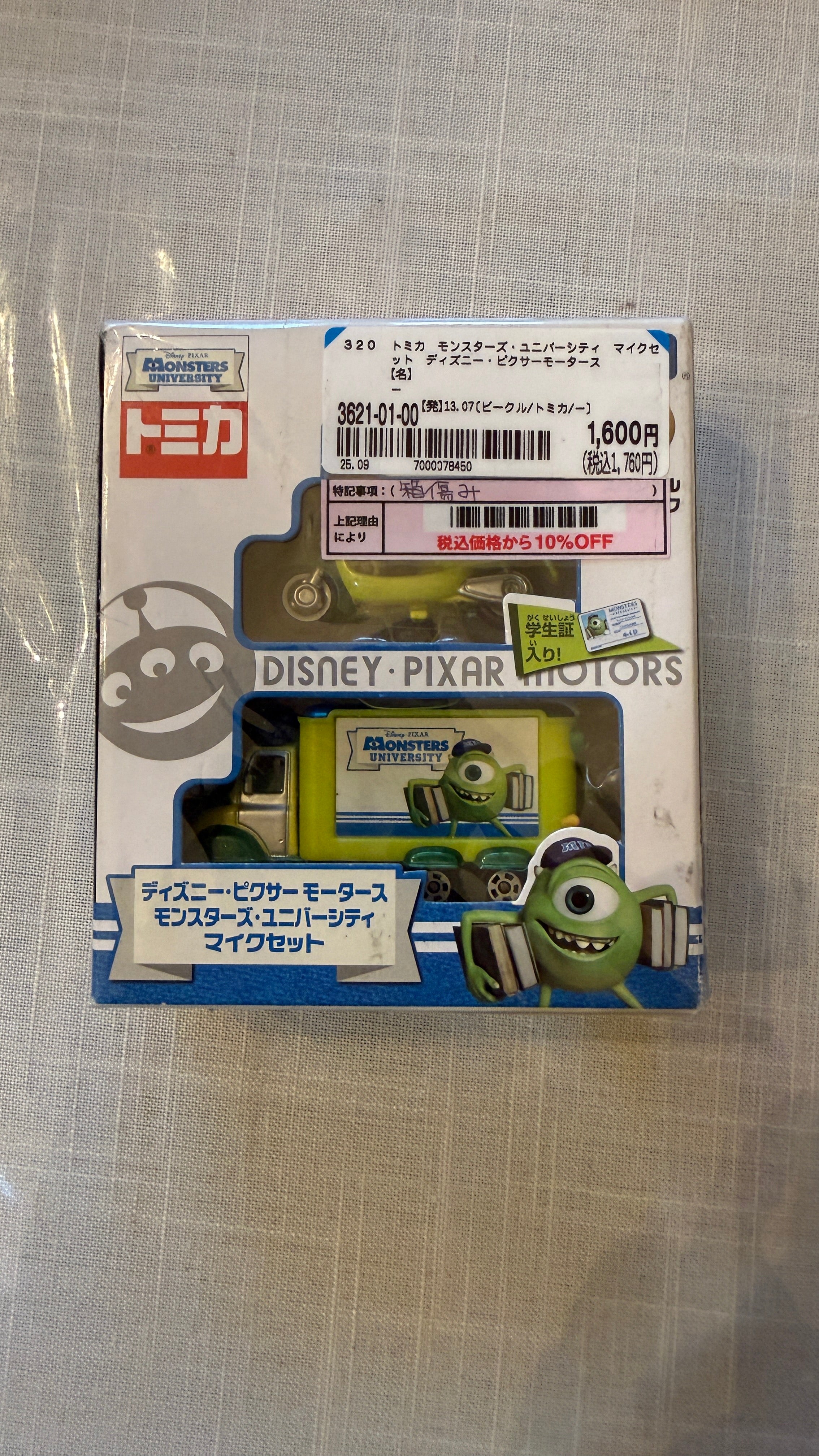 Monster Inc Mike Wazowski