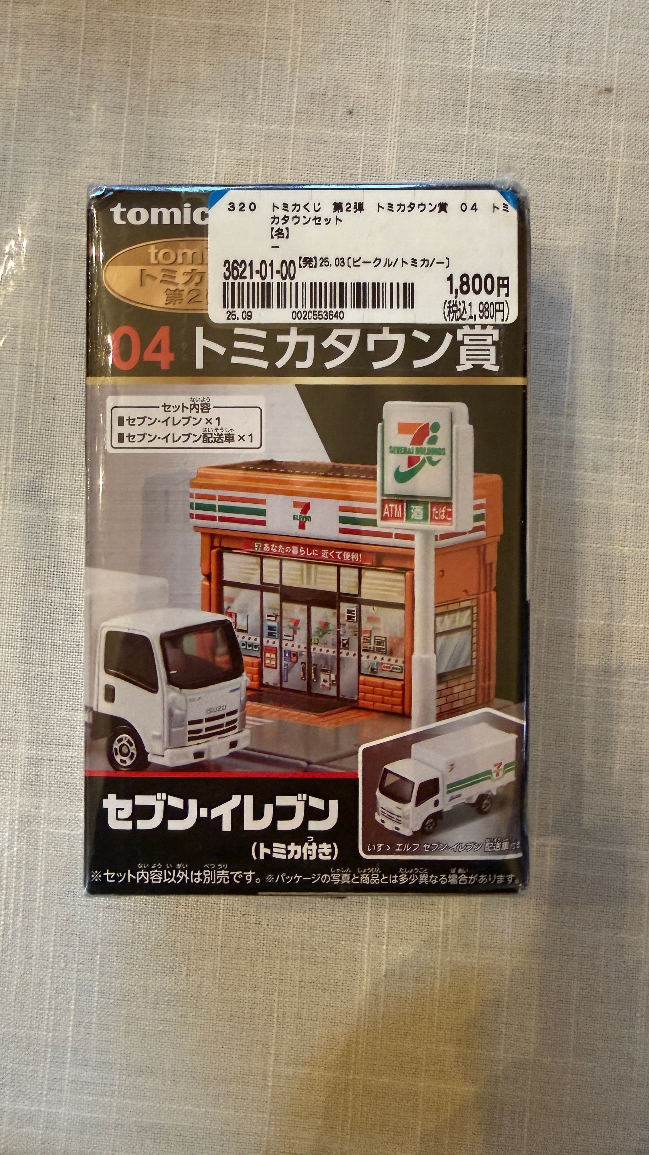 JDM 7/11 Tomica Store