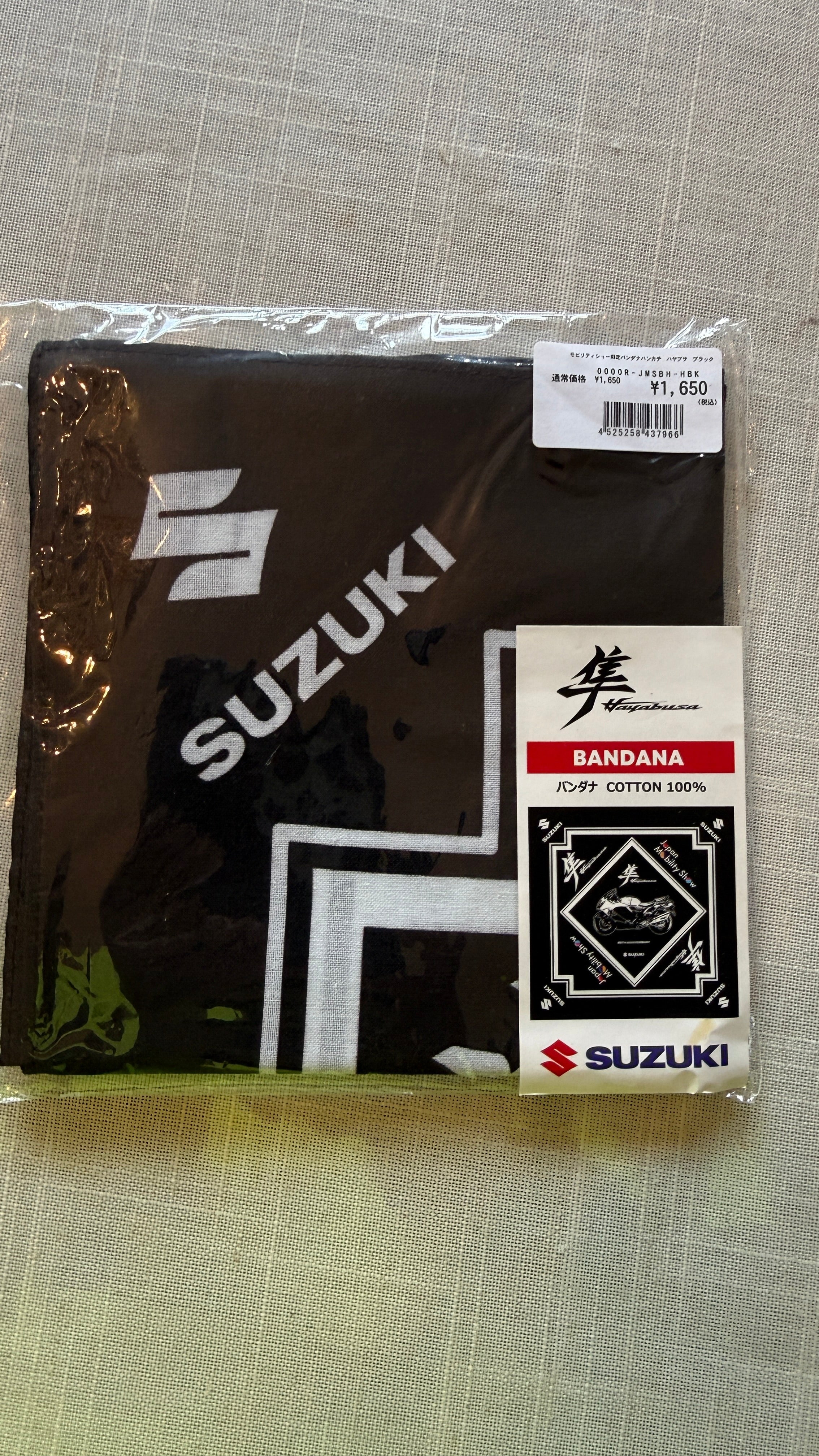 Suzuki Hayabusa Bandana