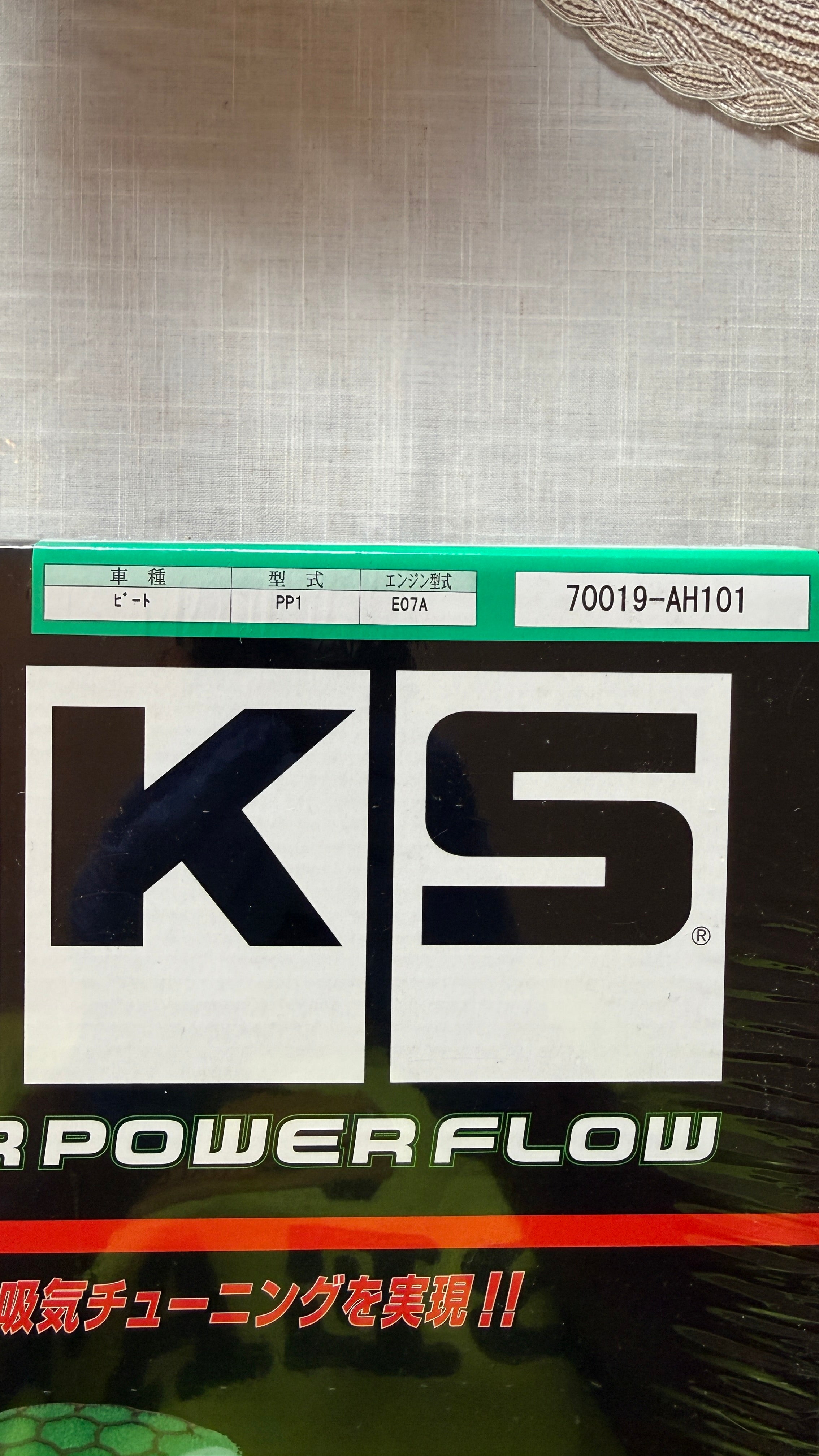 HKS Super Power Flow Intake Kit Green Honda Beat