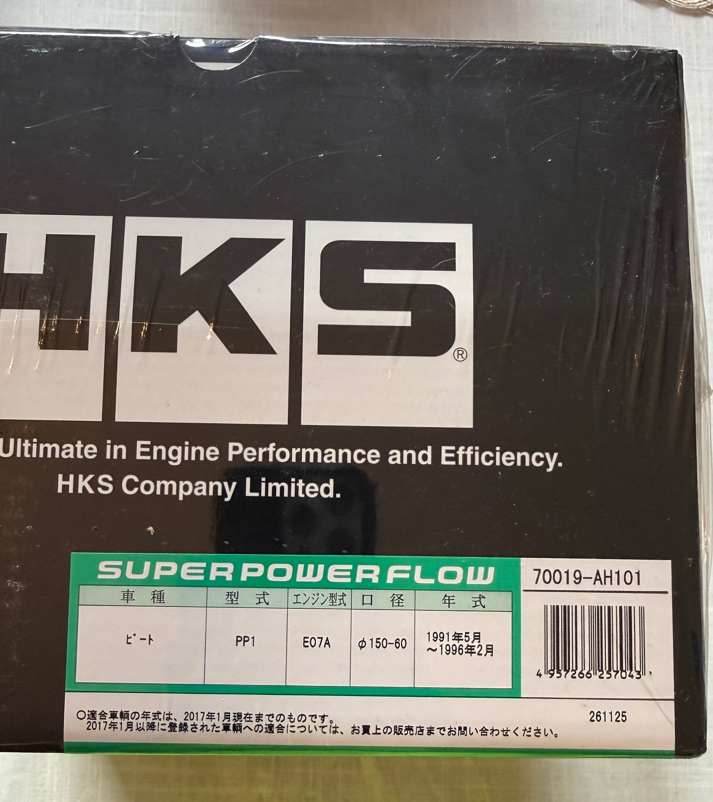 HKS Super Power Flow Intake Kit Green Honda Beat
