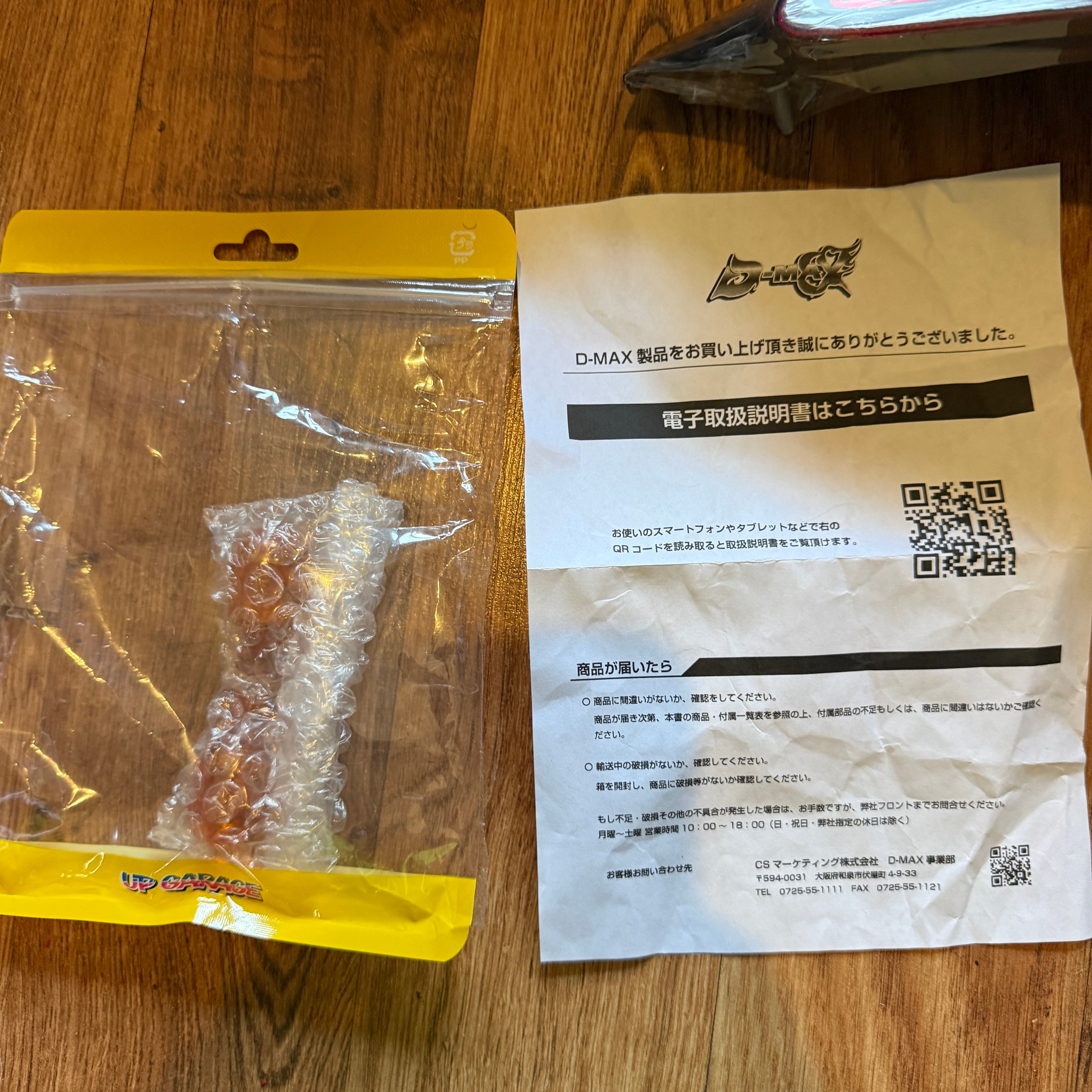 D-MAX LED Tail Lamp For NISSAN Silvia S15