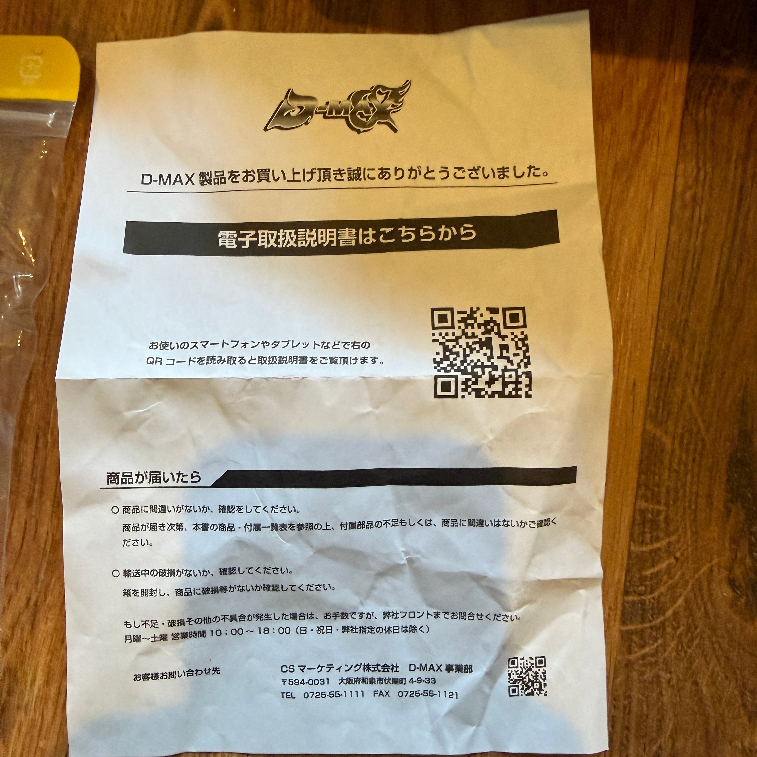 D-MAX LED Tail Lamp For NISSAN Silvia S15