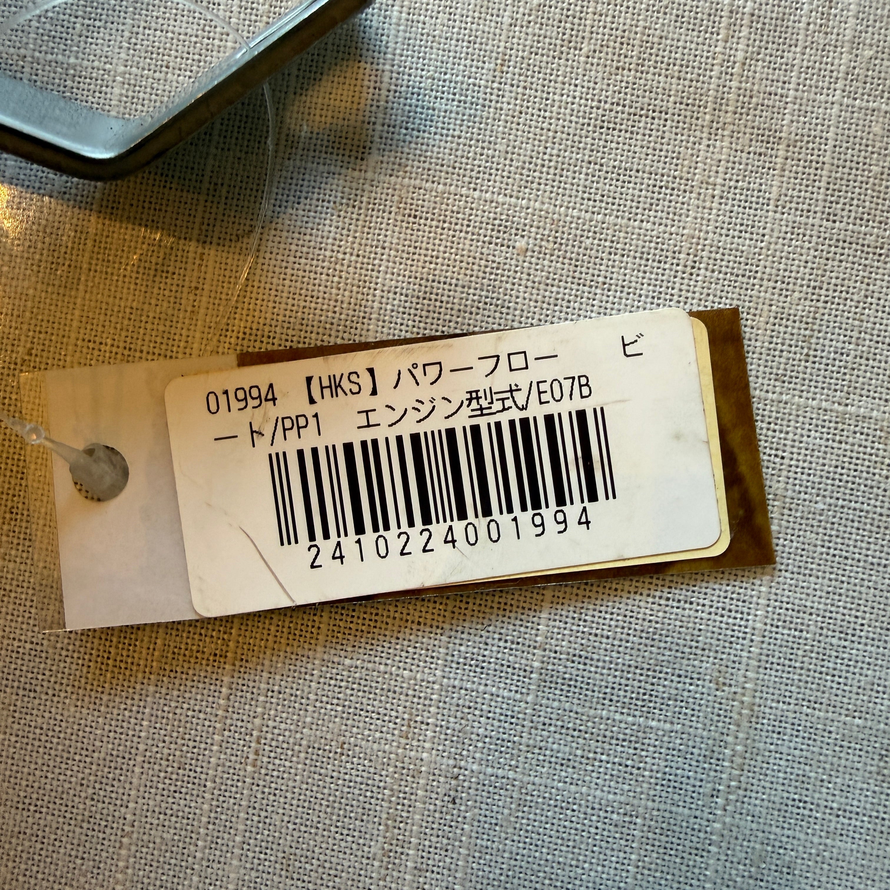 Honda Beat HKS Intake