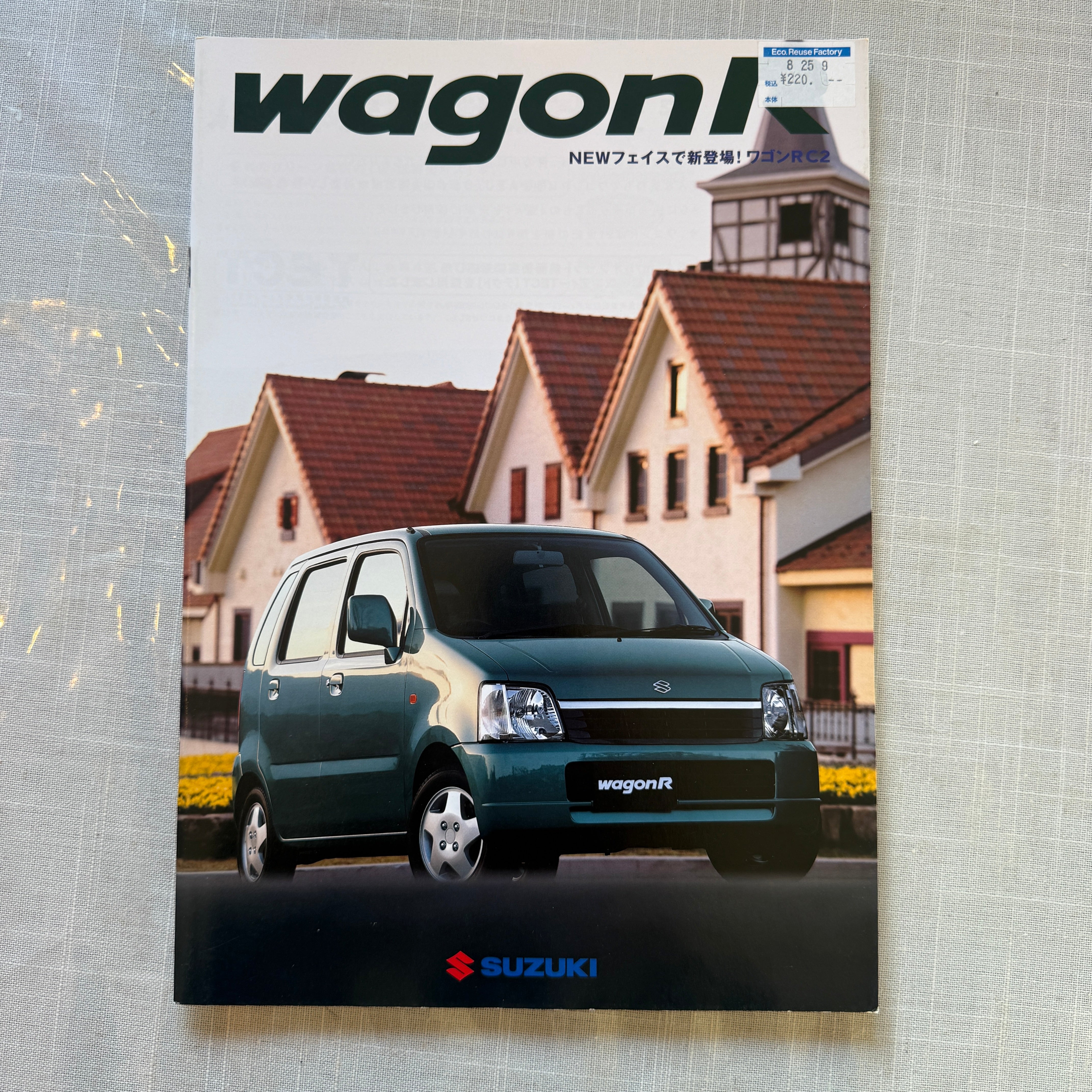 Suzuki Wagon R Catalog
