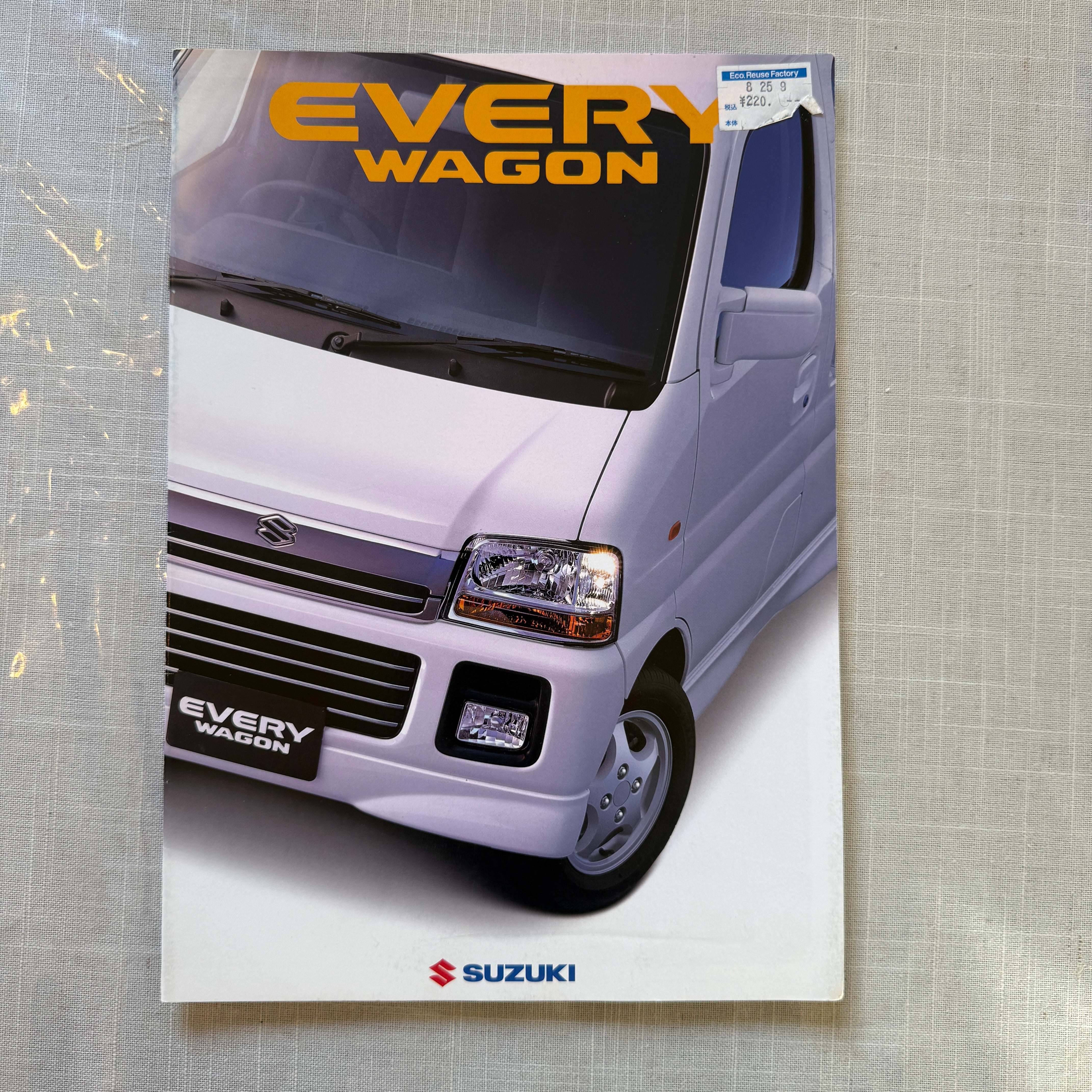 Suzuki Every Catalog