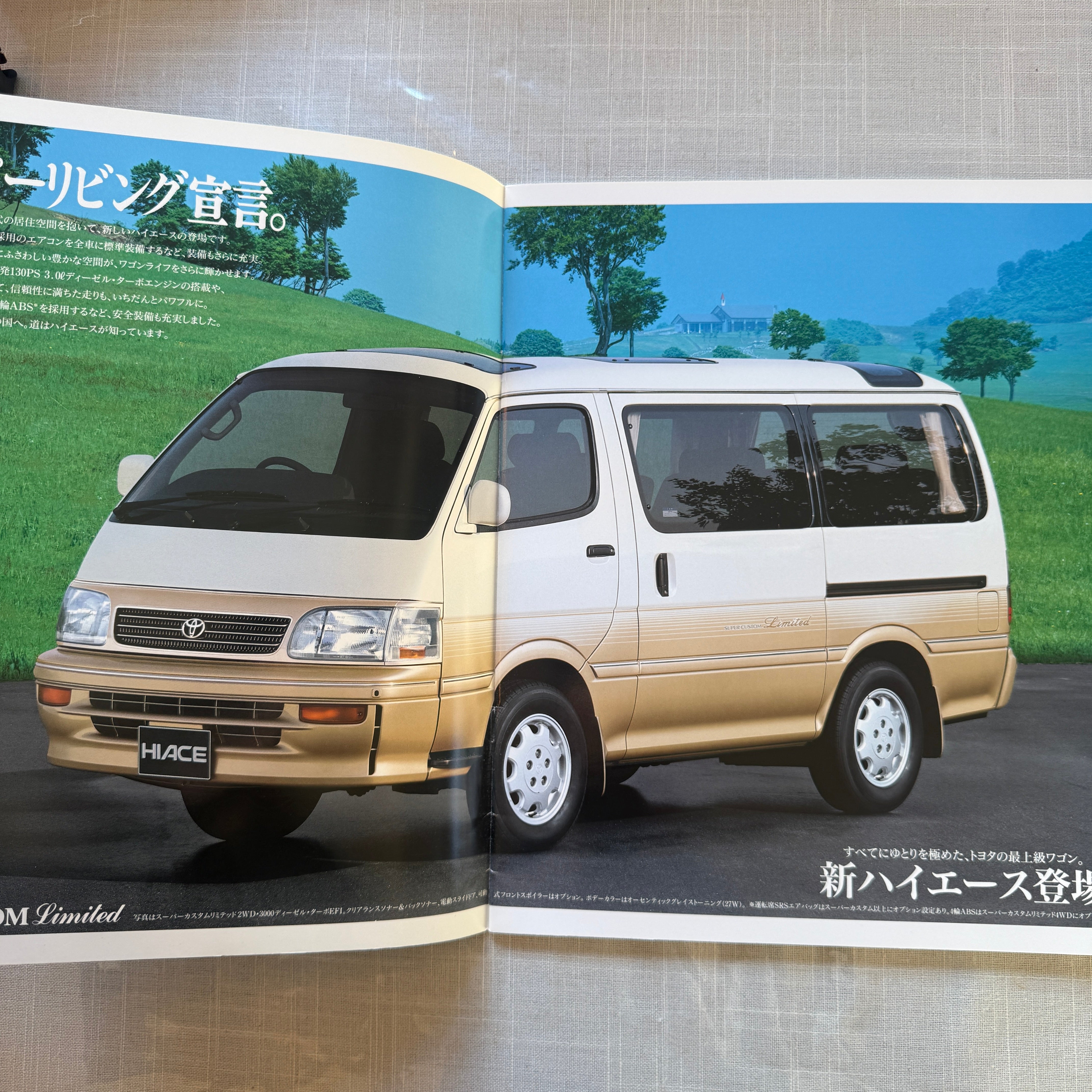 HIACE Catalog