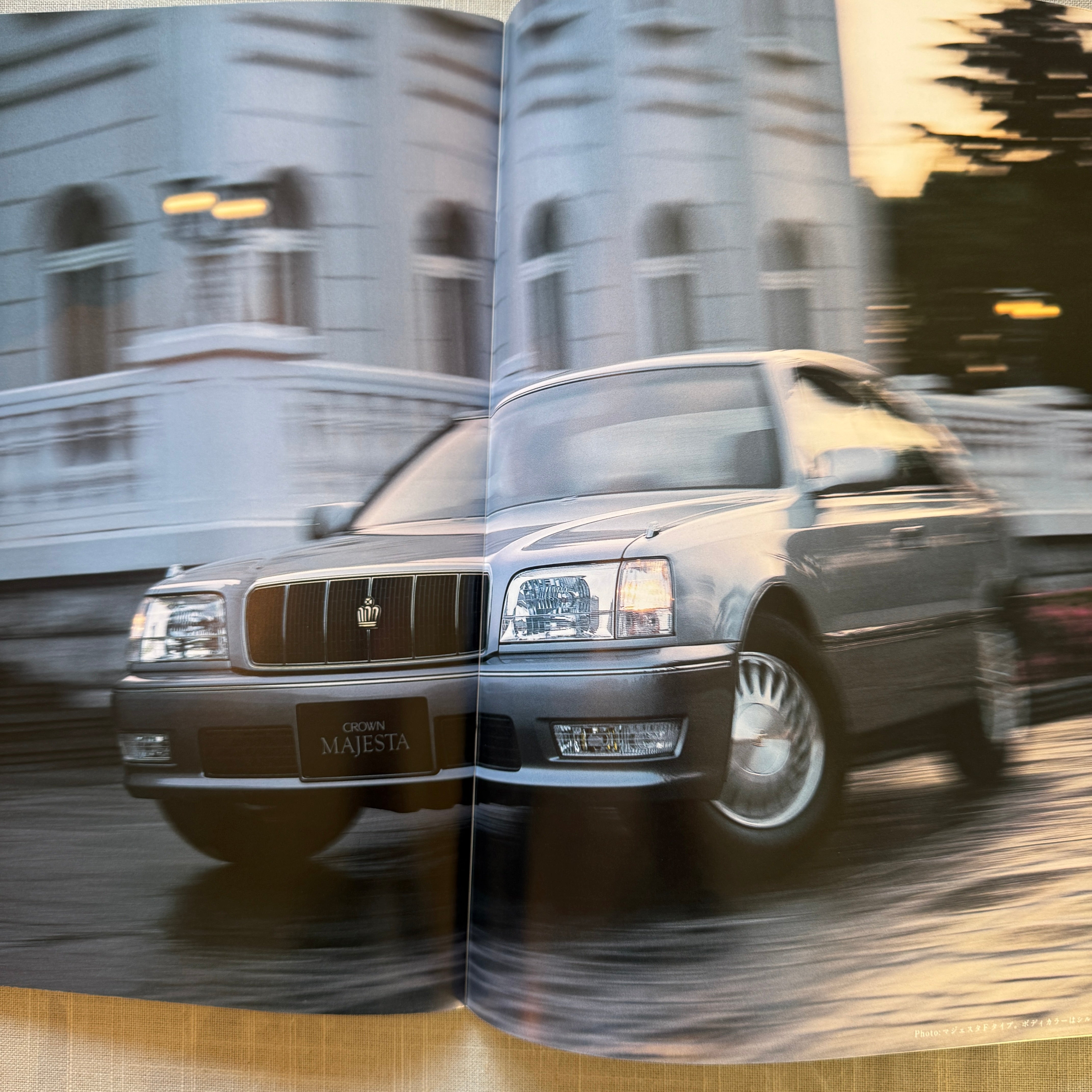 Toyota Crown Majesta Catalog