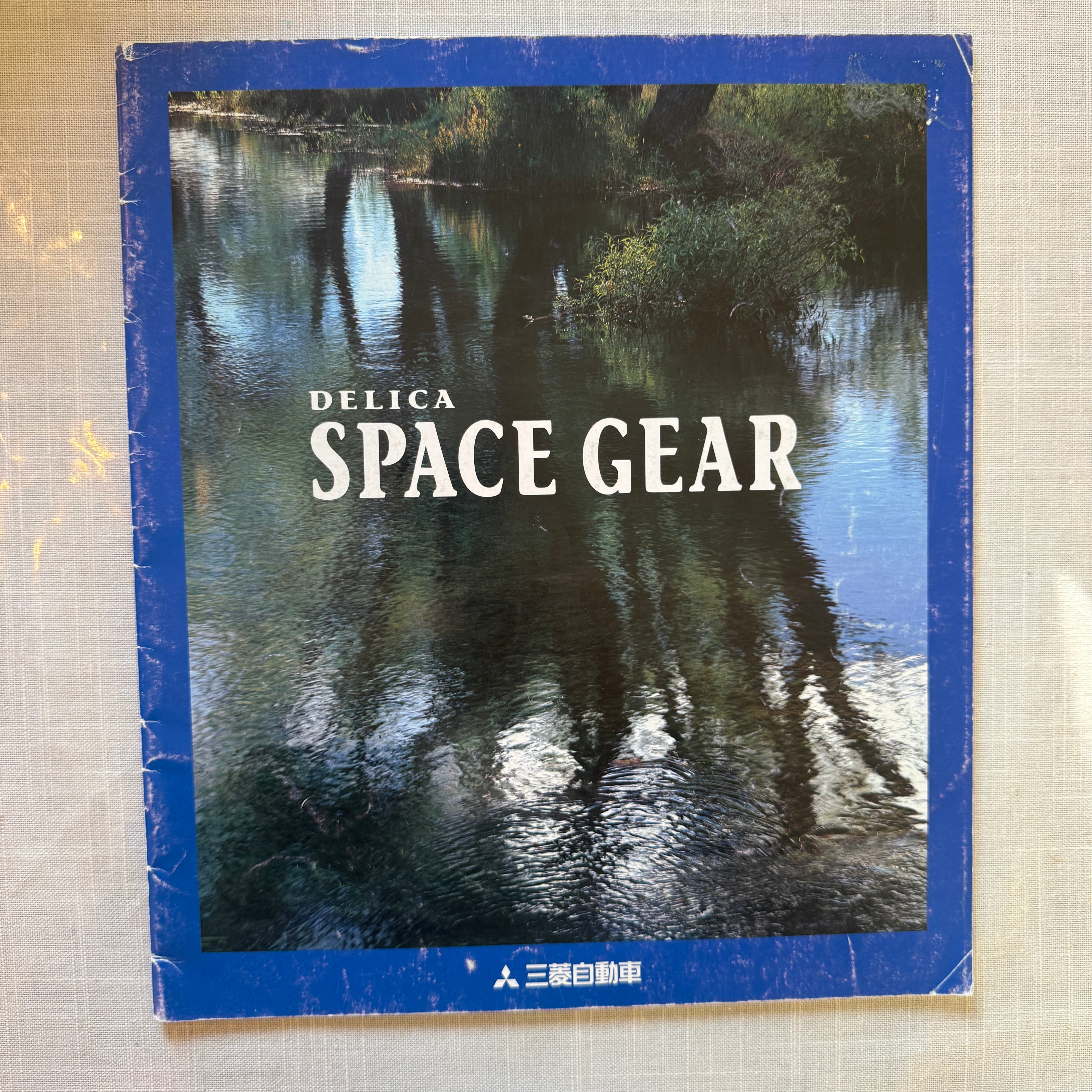 Mitsubishi Delica Spacegear Catalog