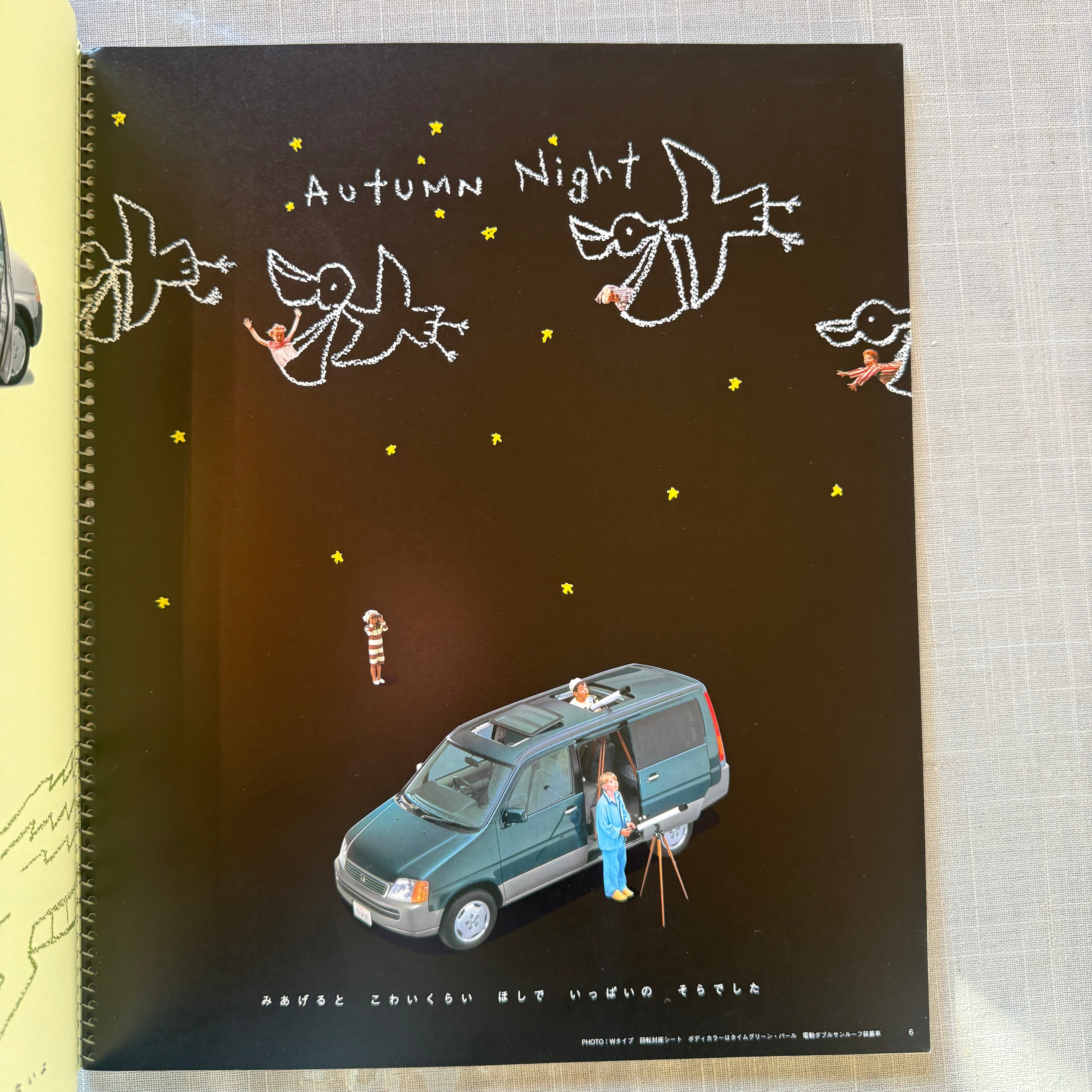 Honda StepWGN Catalog