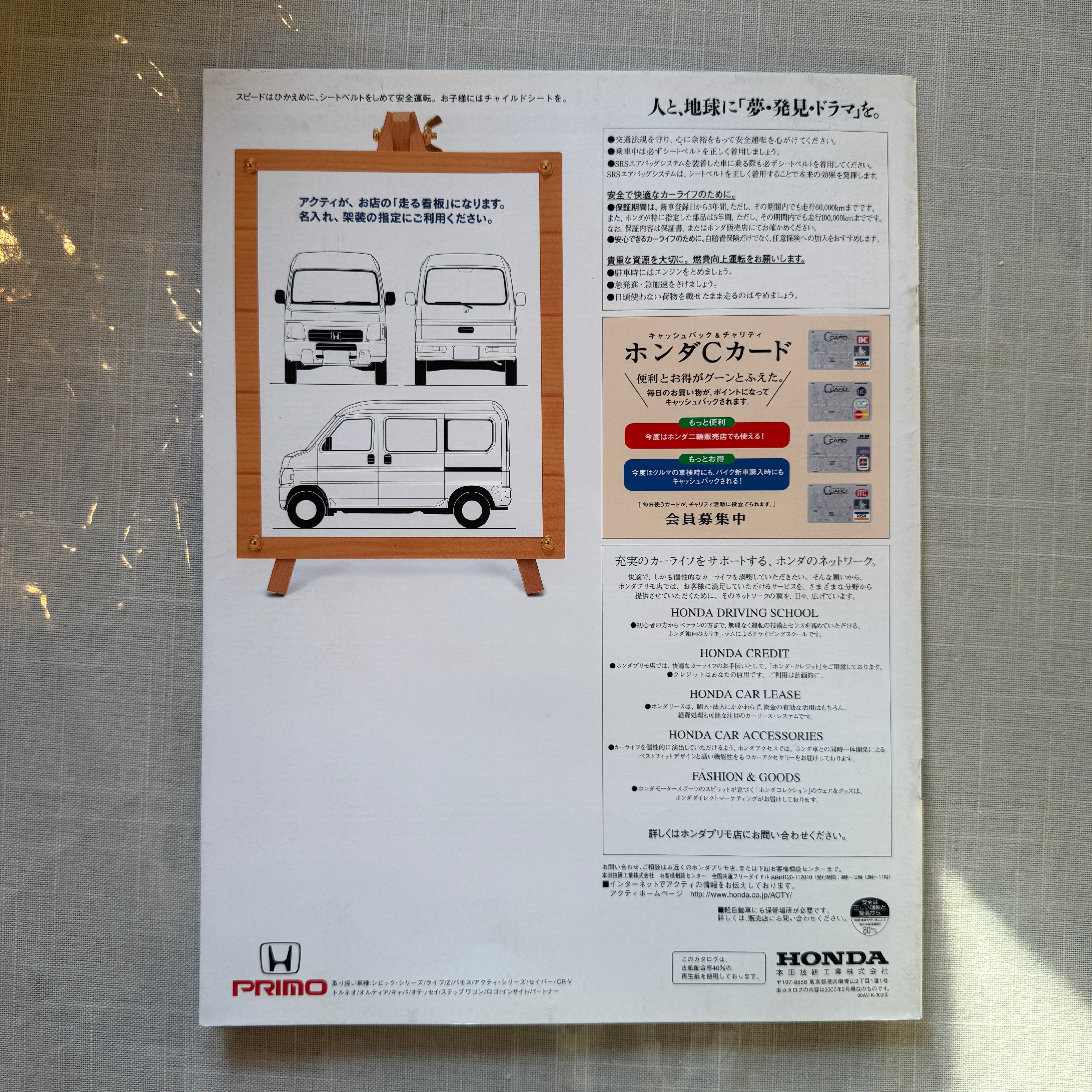 Honda Acty Van Catalog