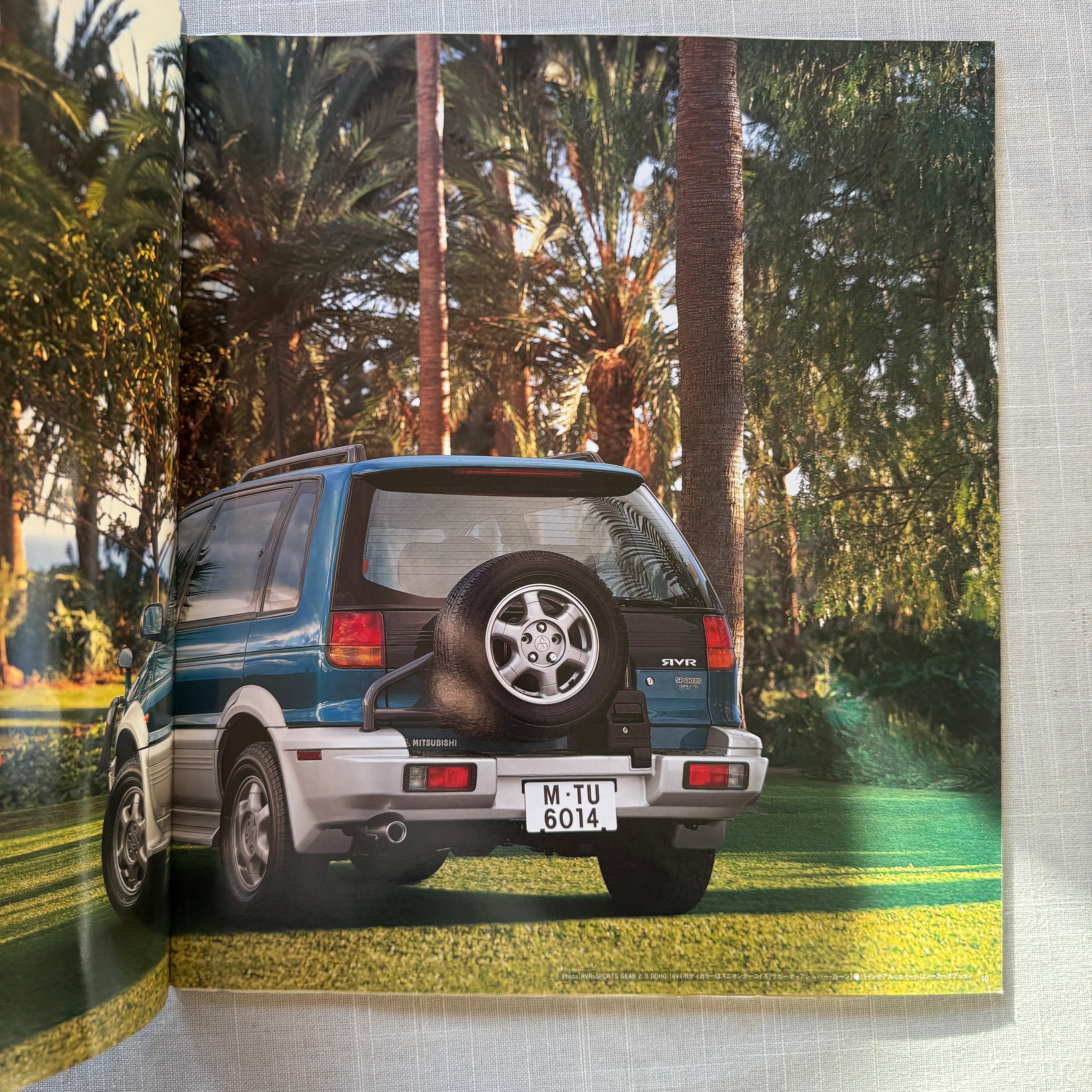 Mitsubishi RVR Catalog