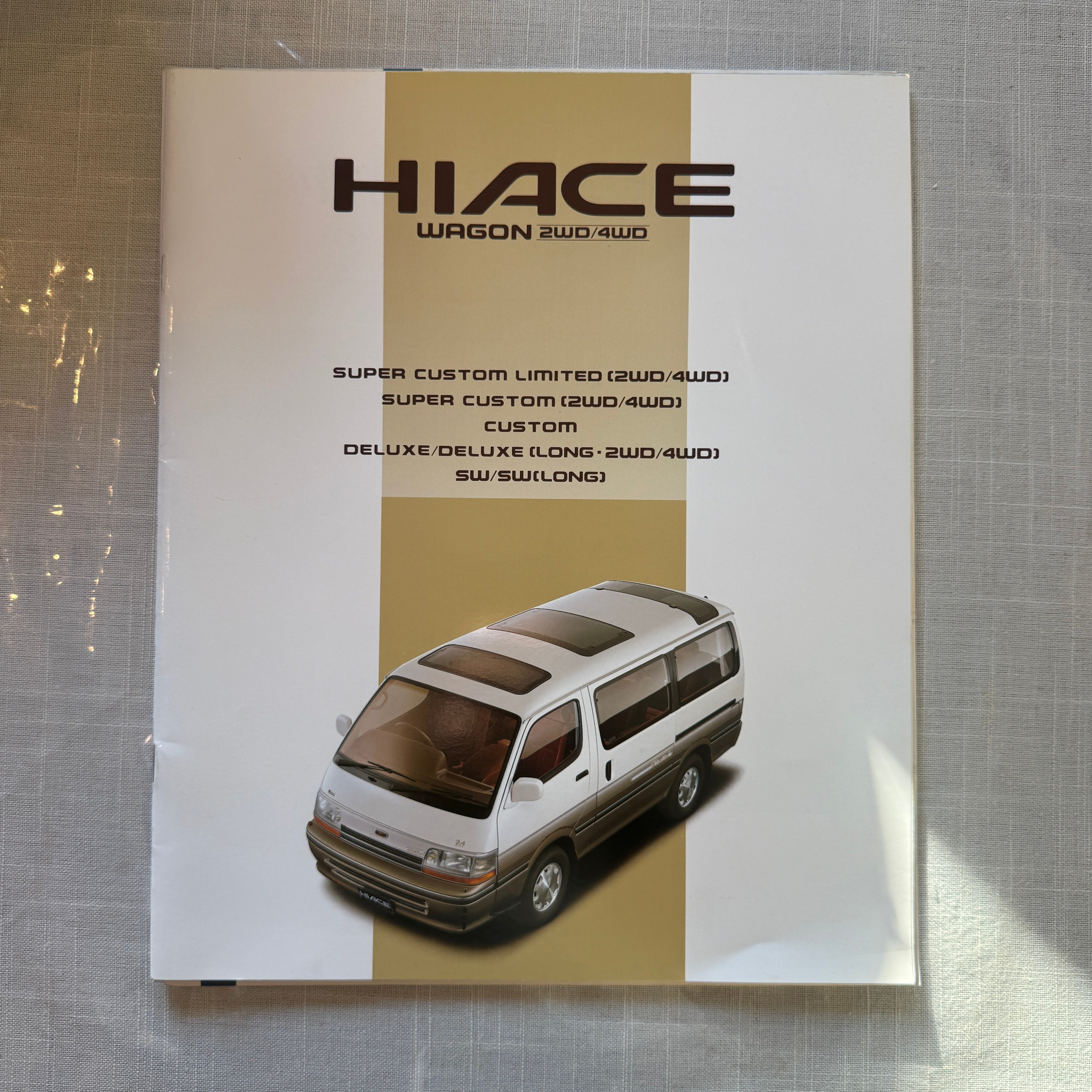 Toyota Hiace Wagon Catalog