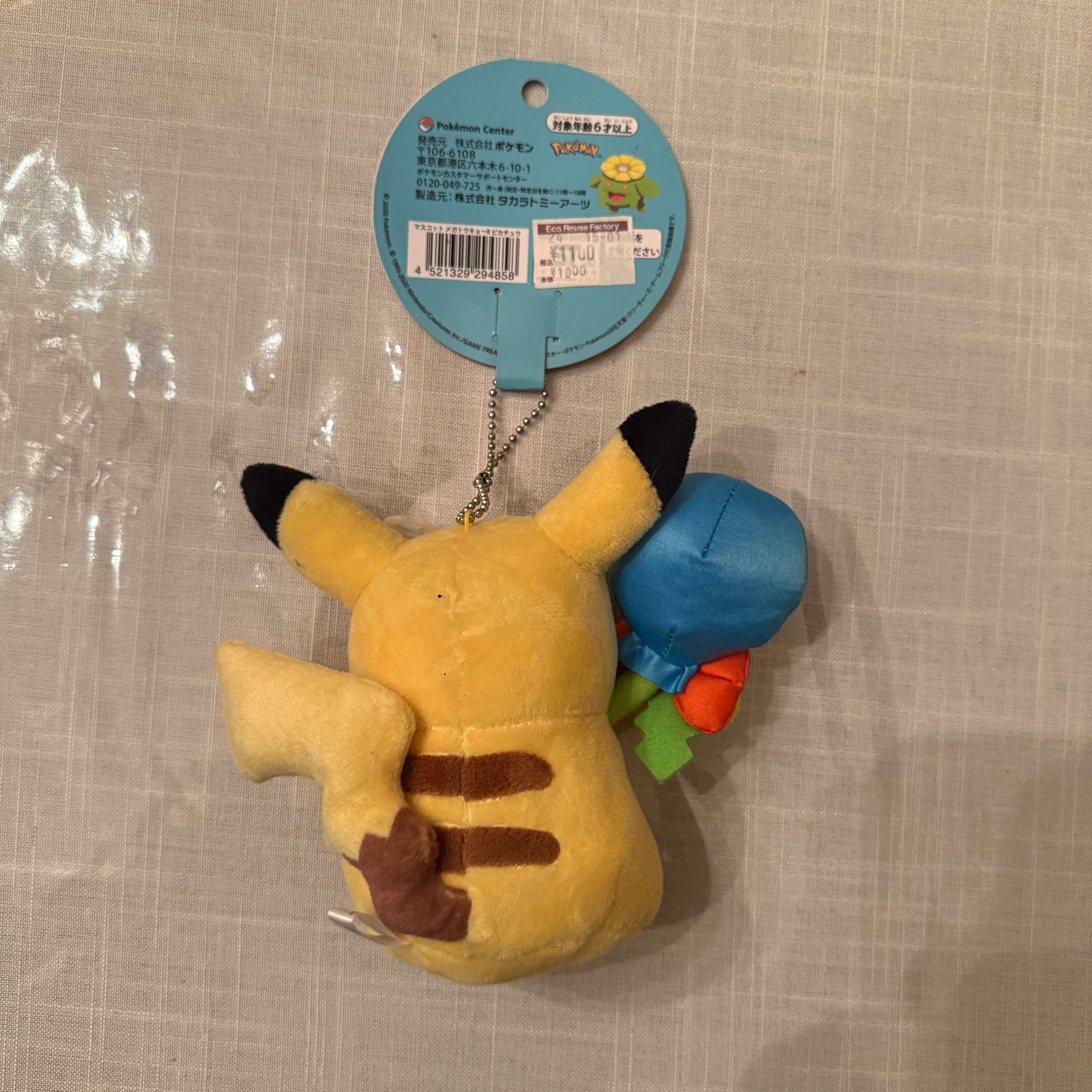 Pikachu Flower Balloon Mega Tokyo R Pokemon Center 2020
