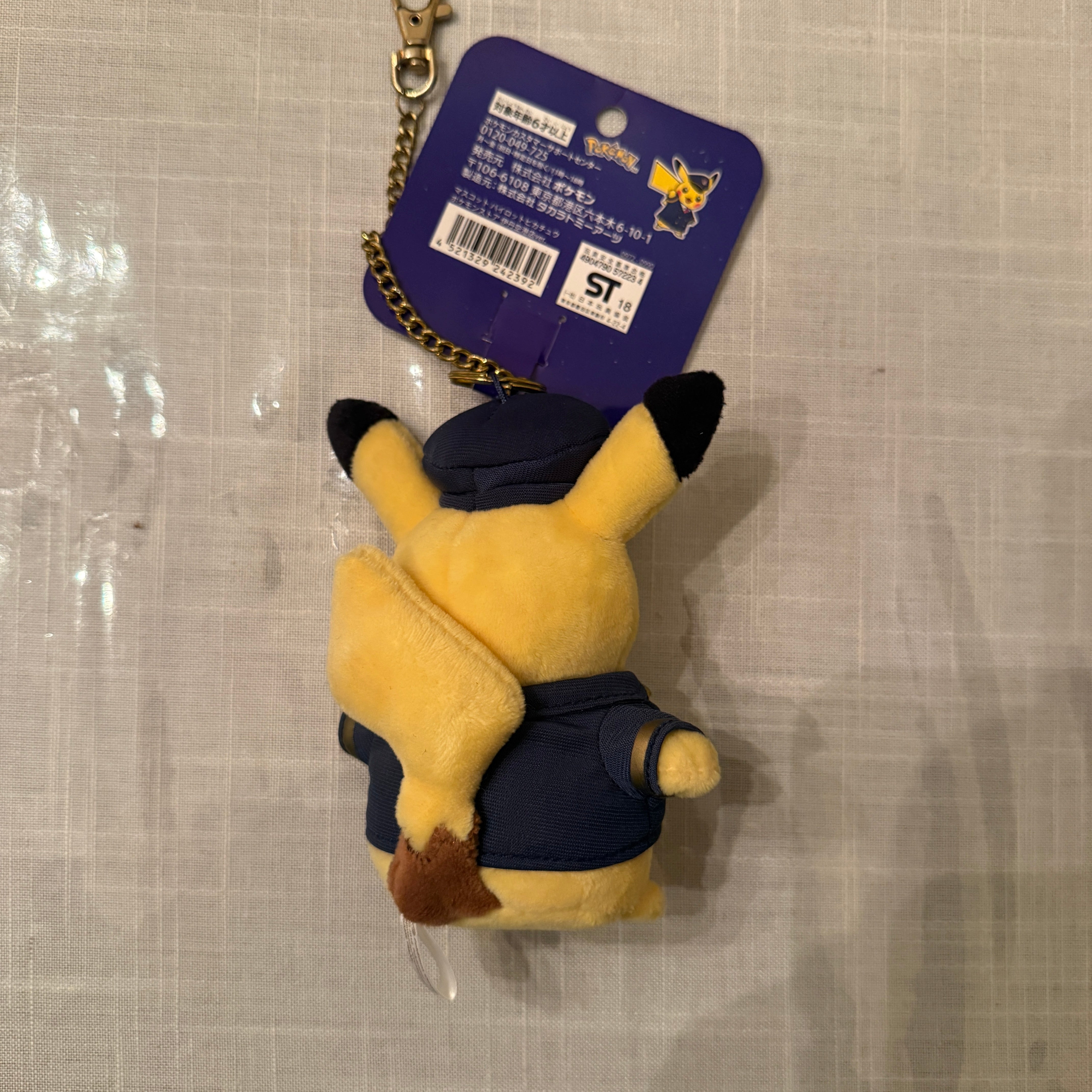 Pikachu Itami Airport Pilot