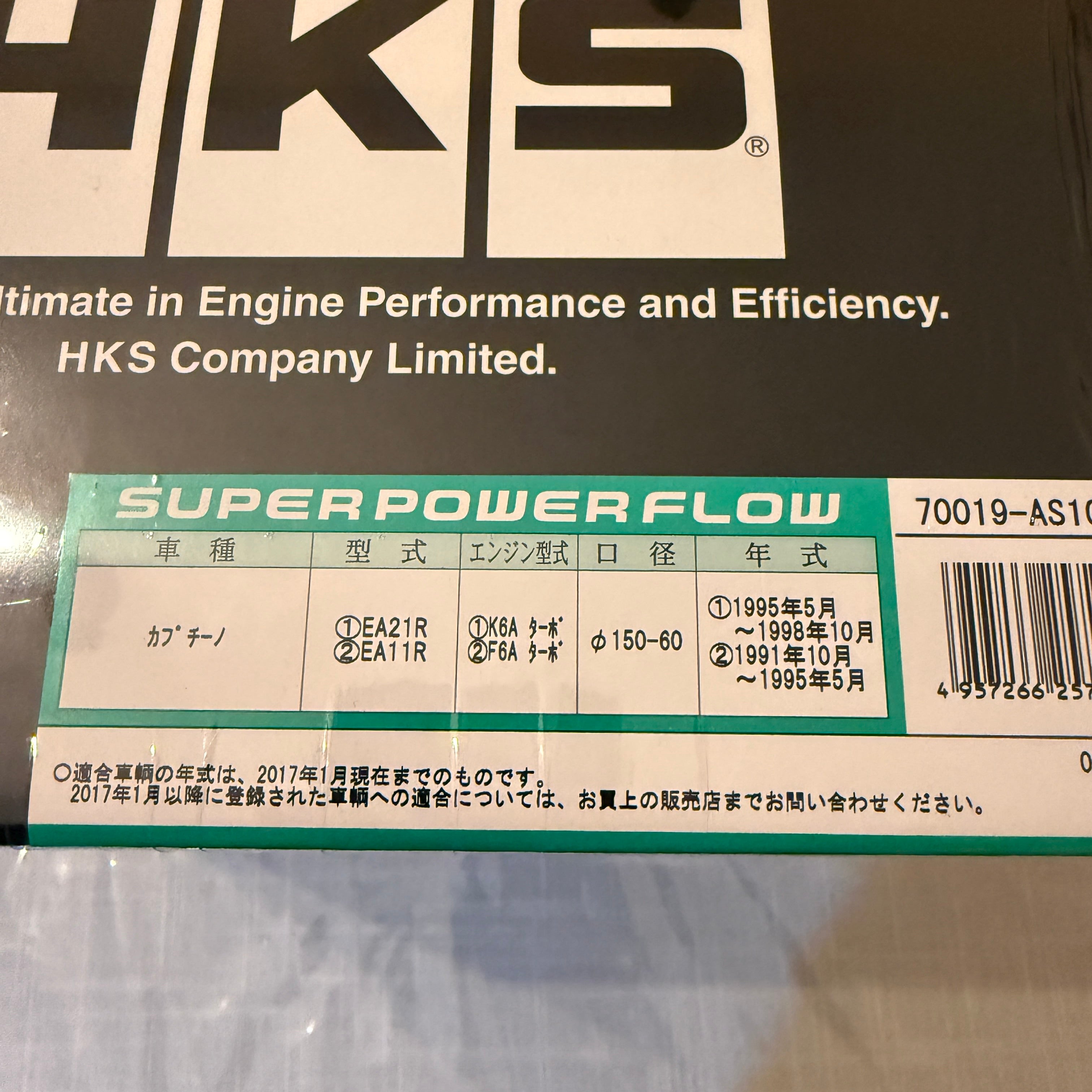 HKS Super Power Flow Intake Kit Green Suzuki Cappuccino
