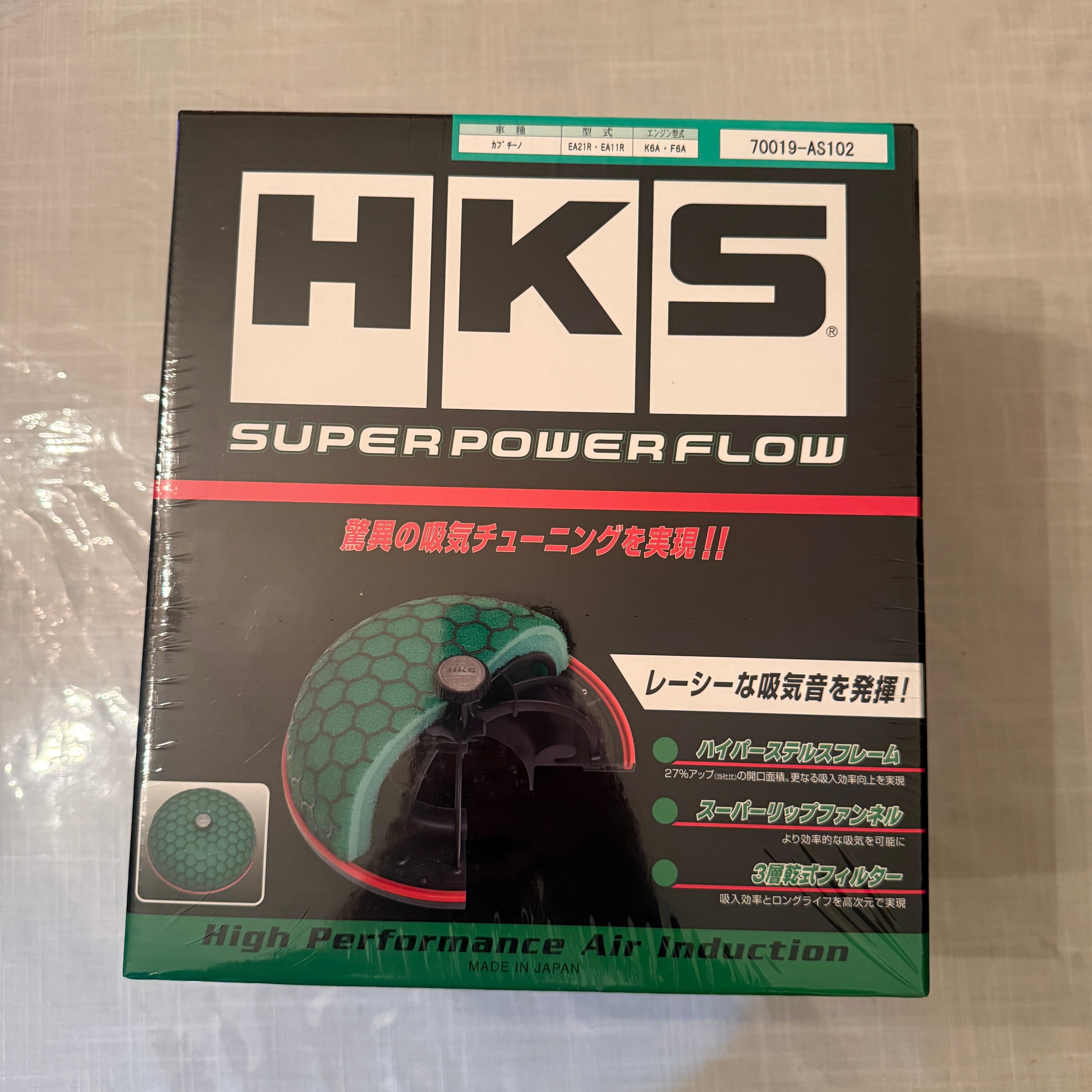 HKS Super Power Flow Intake Kit Green Suzuki Cappuccino