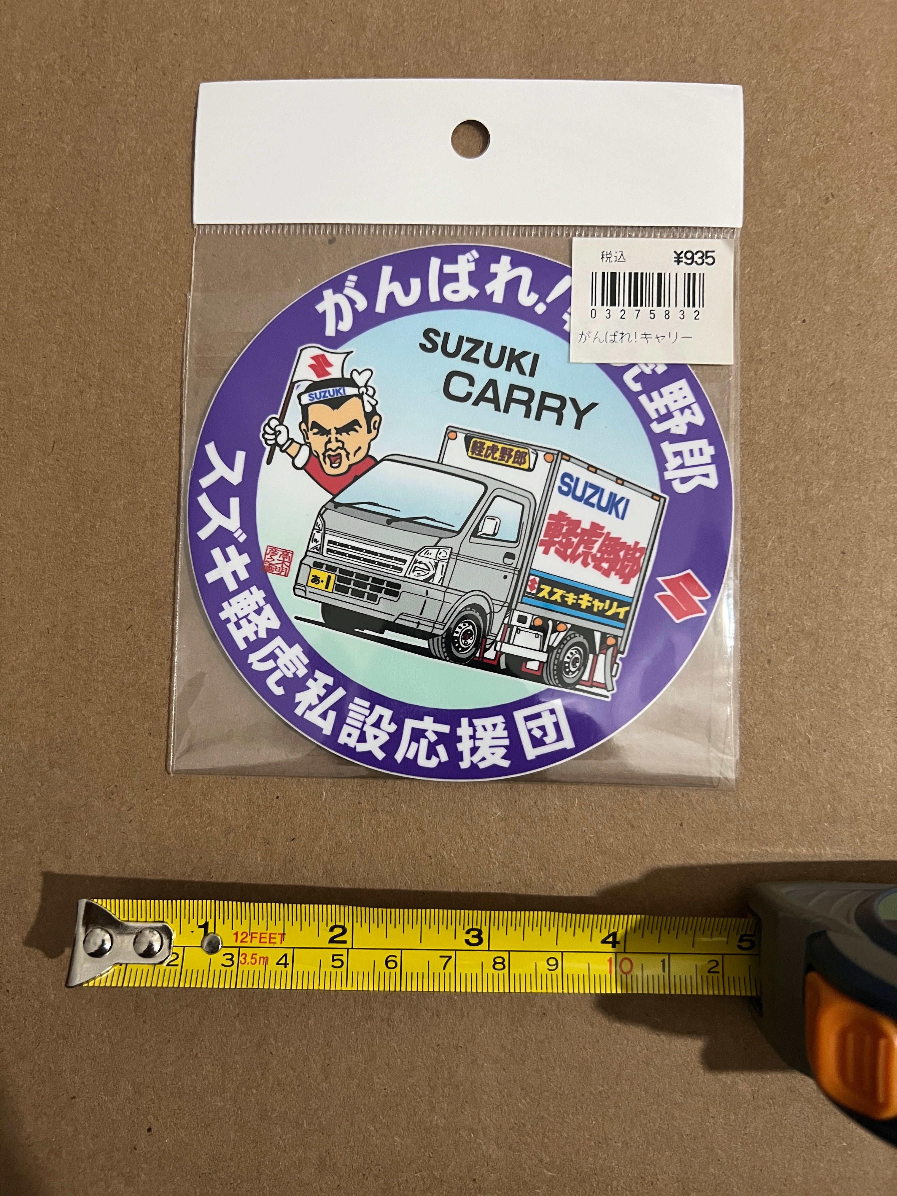 Suzuki Carry Sticker