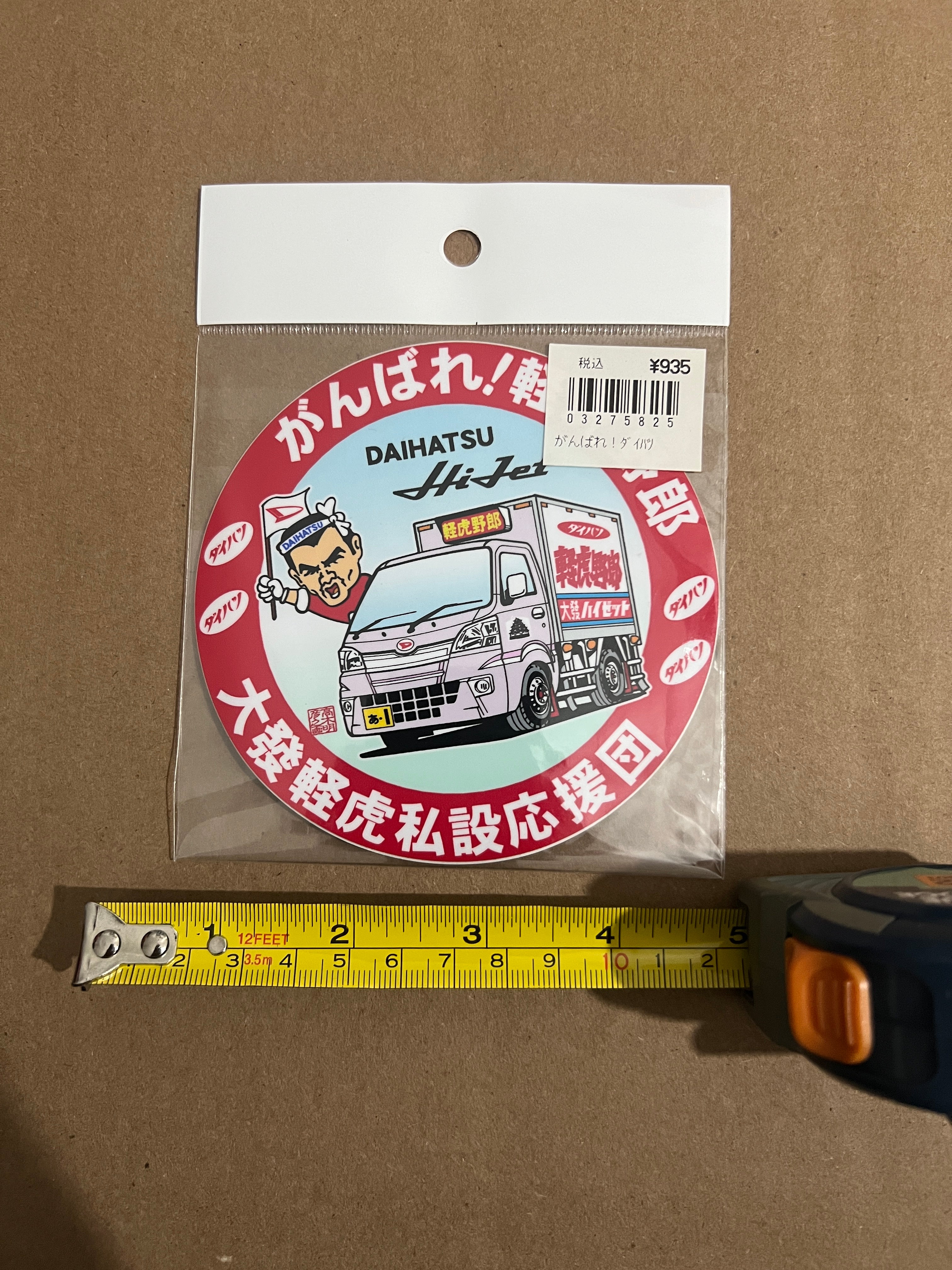 Daihatsu HiJet Sticker