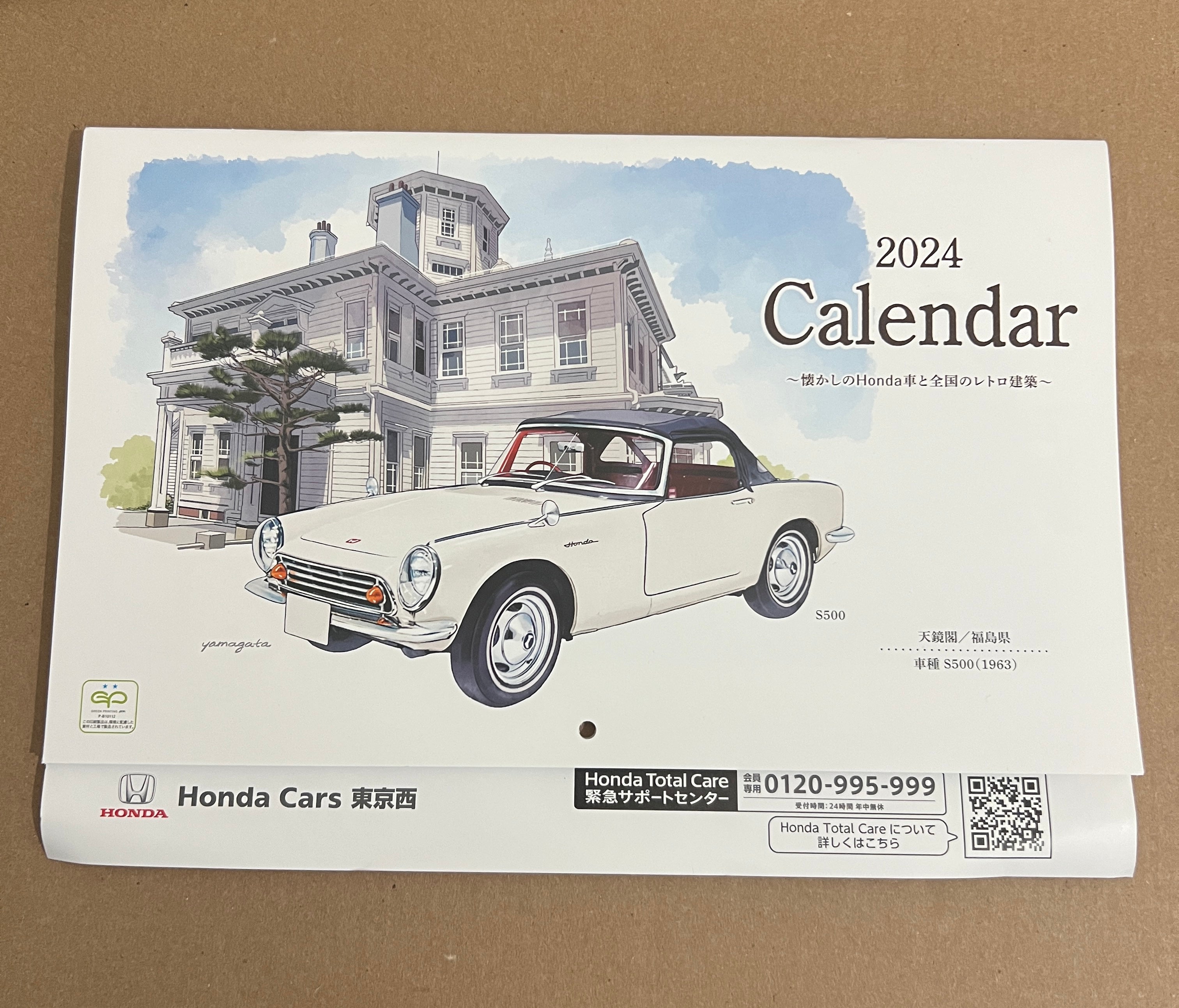 JDM Classic Honda 2024 Calendar