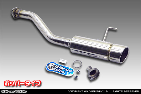 Honda Acty HA4 Wire Win Popper Exhaust