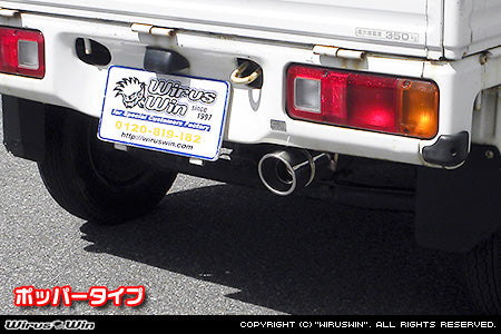 Honda Acty HA4 Wire Win Popper Exhaust