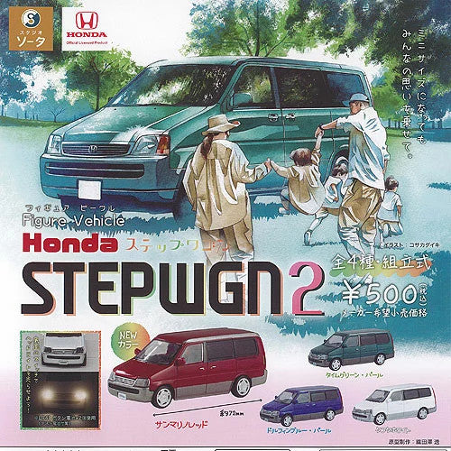 Honda Stepwgn Gachapon